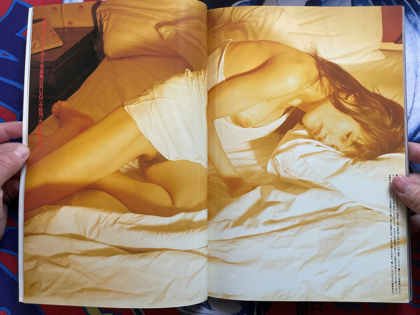 Nowon Special Photograph Magazine Vol. 9 (1995)