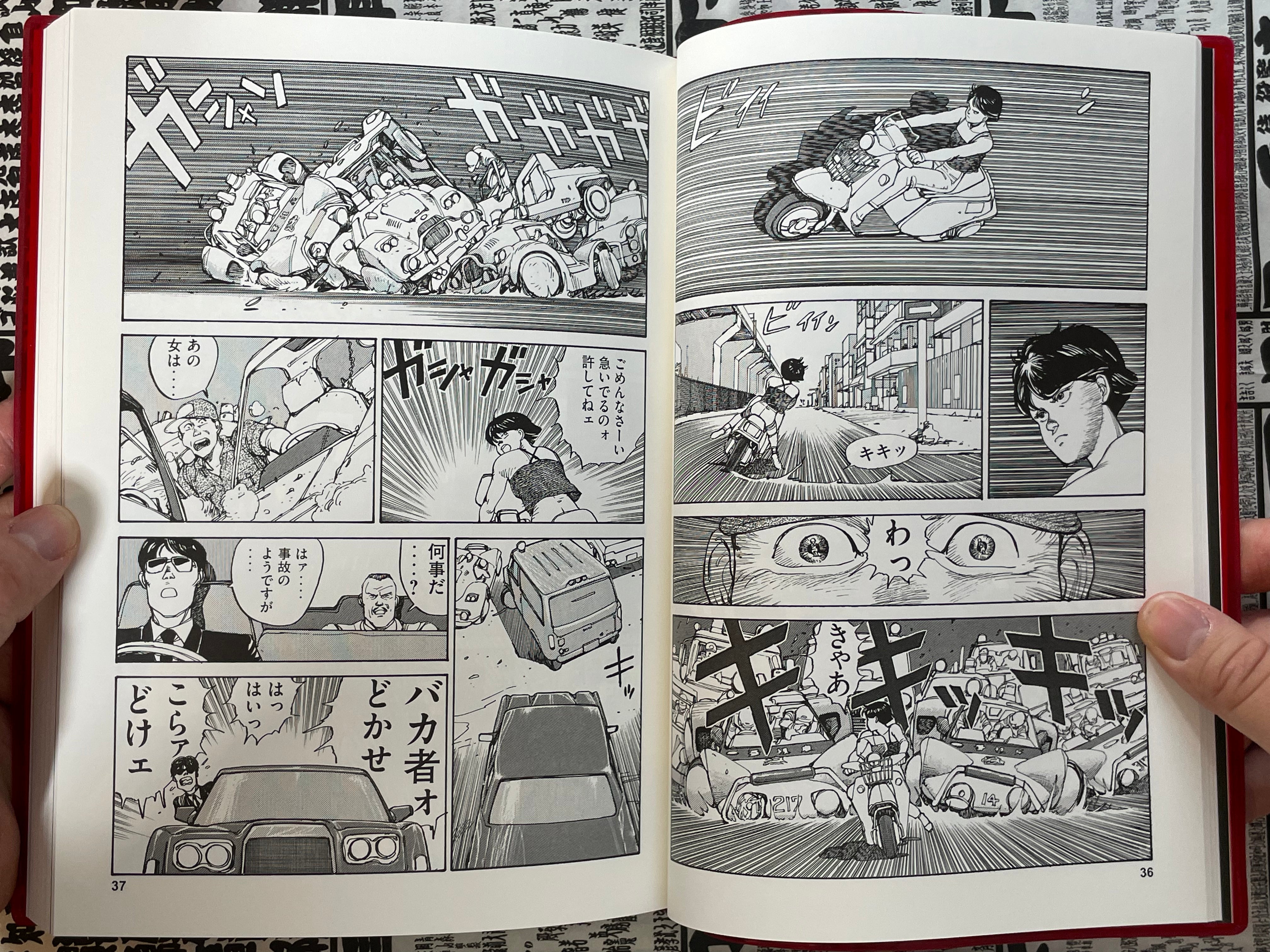 Otomo The Complete Works 13: Akira 2 by Otomo Katsuhiro (2025)-thumbmail-9