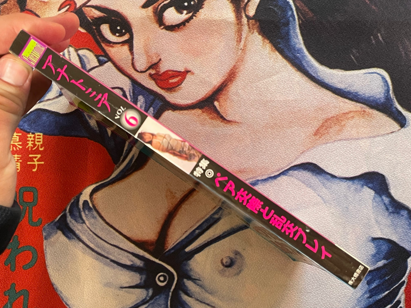 Anatomia Magazine Vol. 6 (7/1997)