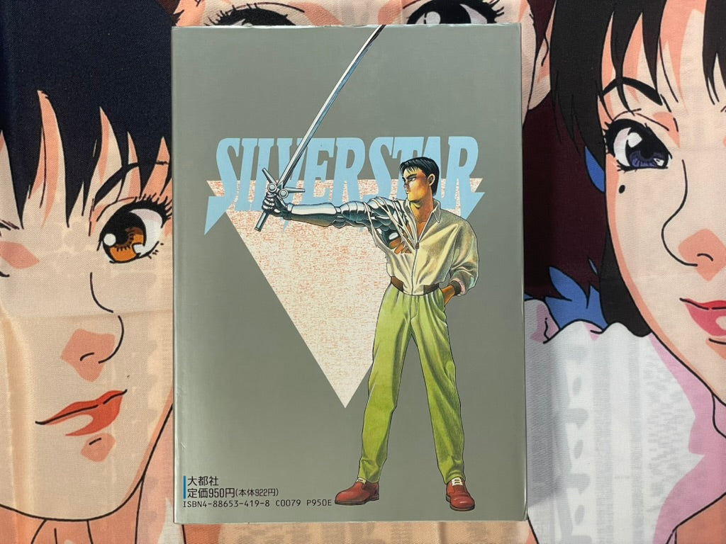 Silverstar by Itahashi Syufu (1991)-thumbmail-3