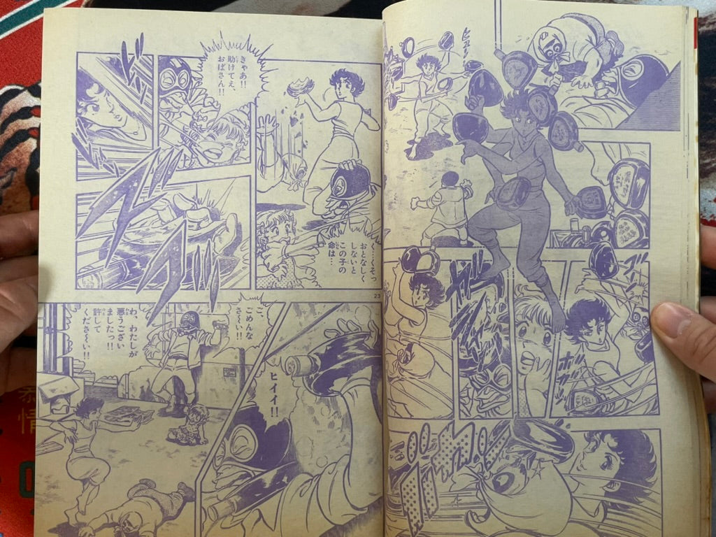 Shonen Big Comic No. 16 (8/1982)-thumbmail-6