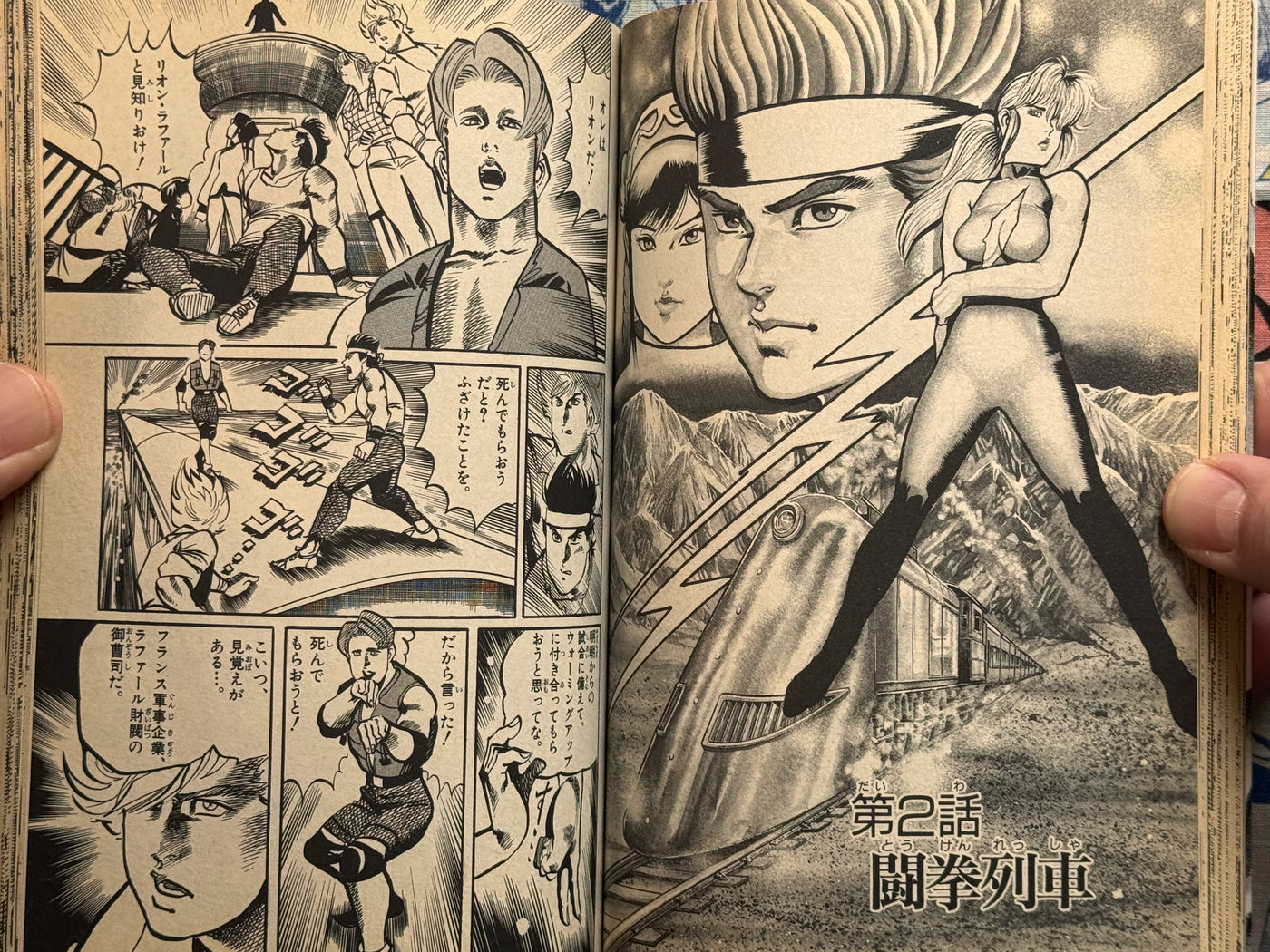 Virtua Fighter 1-3 Full Set (1996) by Kyoichi Nanatsuki