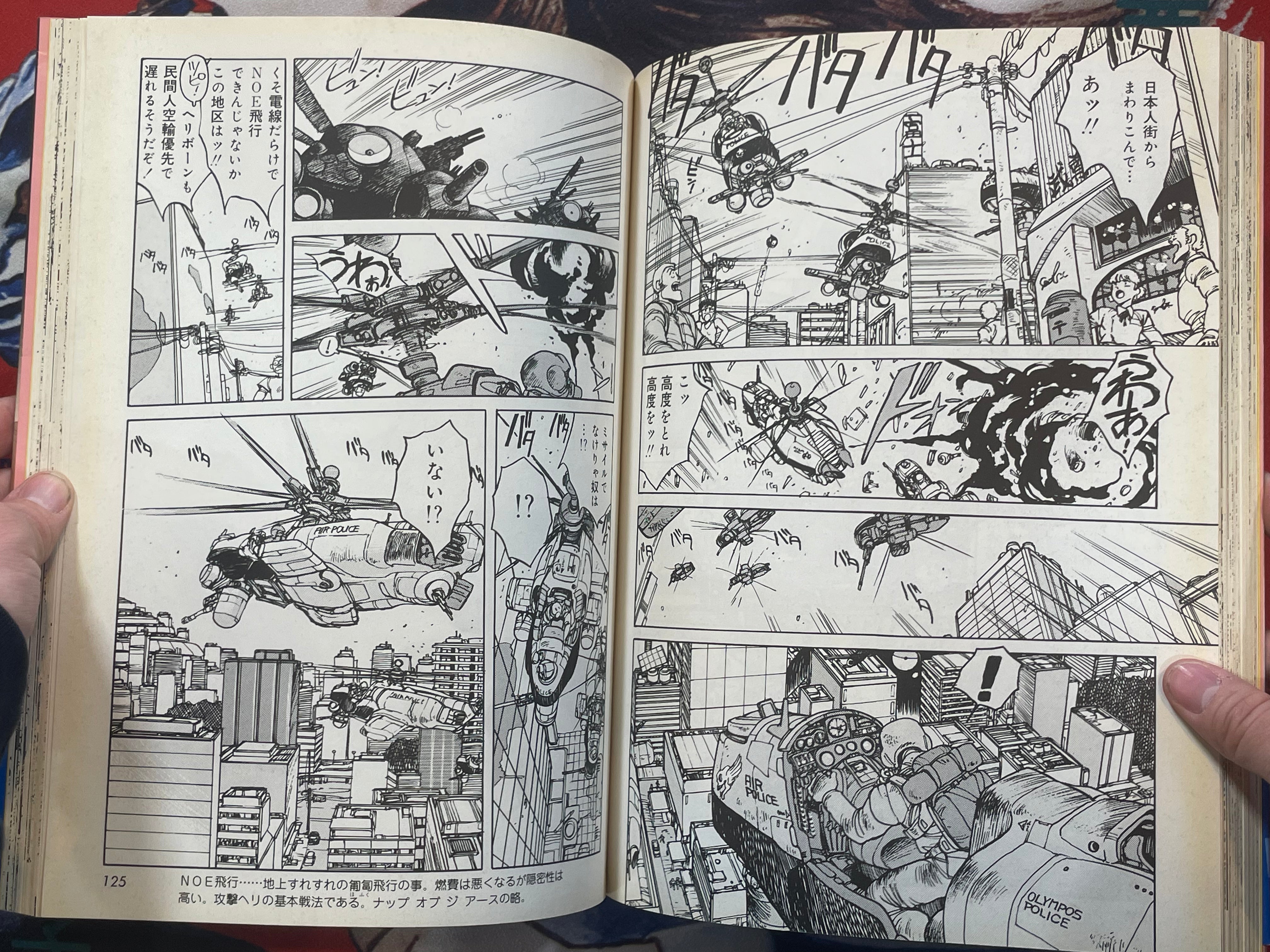 Appleseed 2 Large Genga Edition by Shirow Masamune (1989)