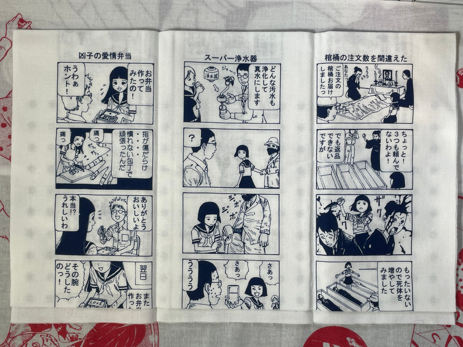 Shintaro Kago Manga Panel Tapestry