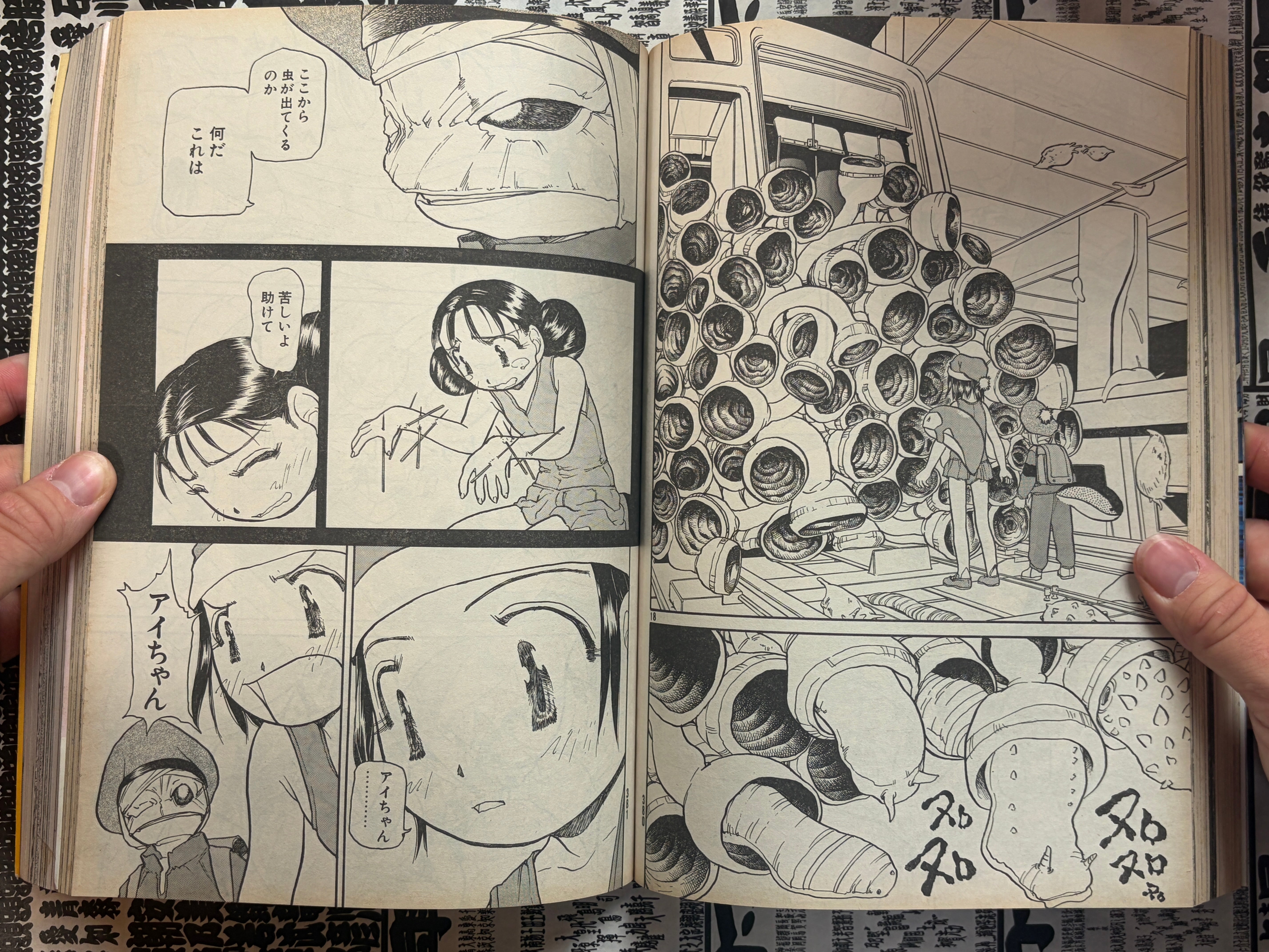 Afternoon Magazine - Space Pinchy First Appearance by Tony Takezaki + More (2/2001)-thumbmail-15