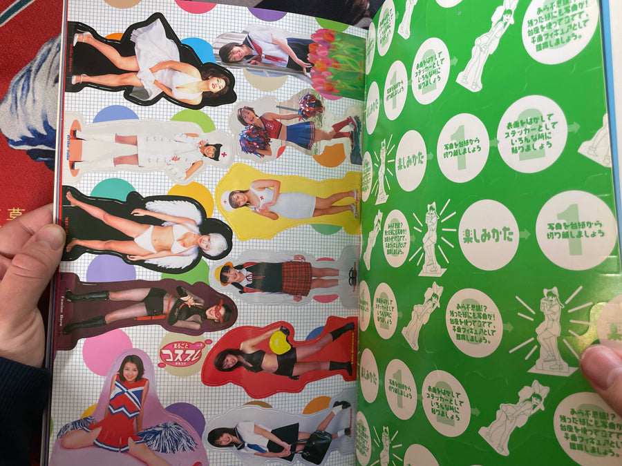 Deluxe Bomb Complete Cosplay 3 ft. VA Gravure Models (2000)