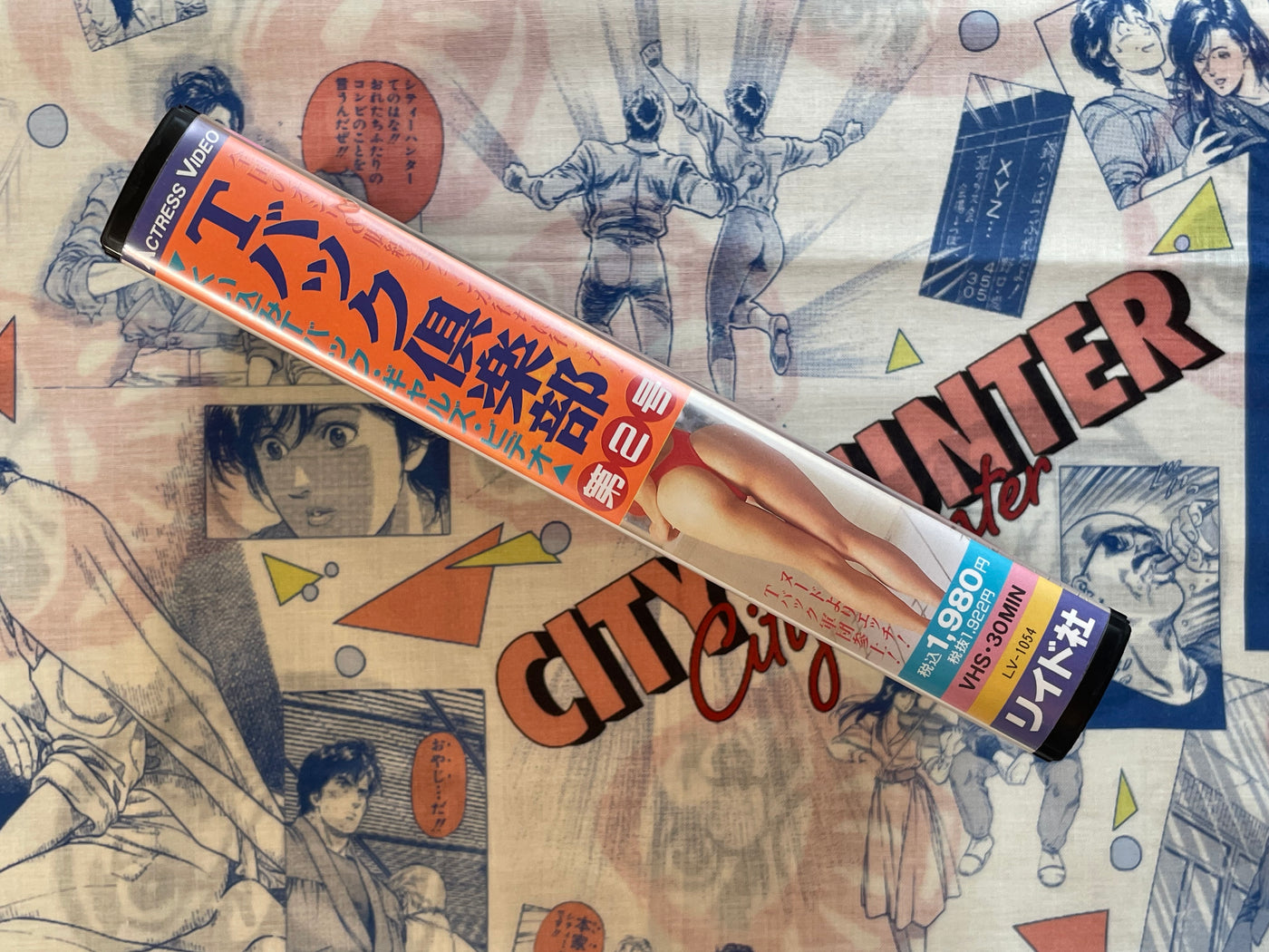 VHS T-Back Club Vol. 2