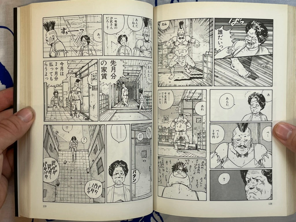 Gorgon Box by Akihiko Takadera (1986)-thumbmail-12