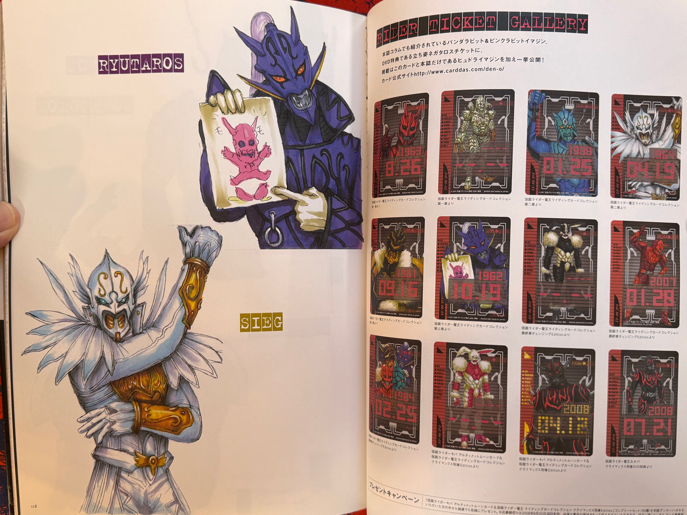 IMAGIN WORKS: Say Your Wish... (2008) Yasushi Nirasawa