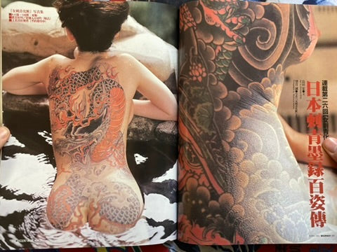 Burst Magazine (4/2001)