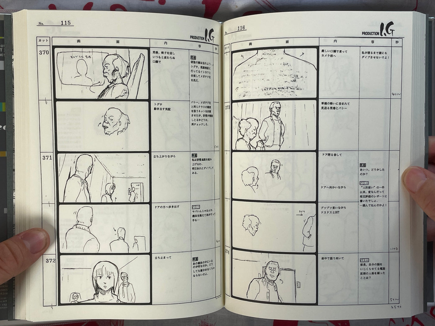 Ghost in the Shell Limited Edition DVD w/ Storyboards Book by Shirow Masamune (2004)