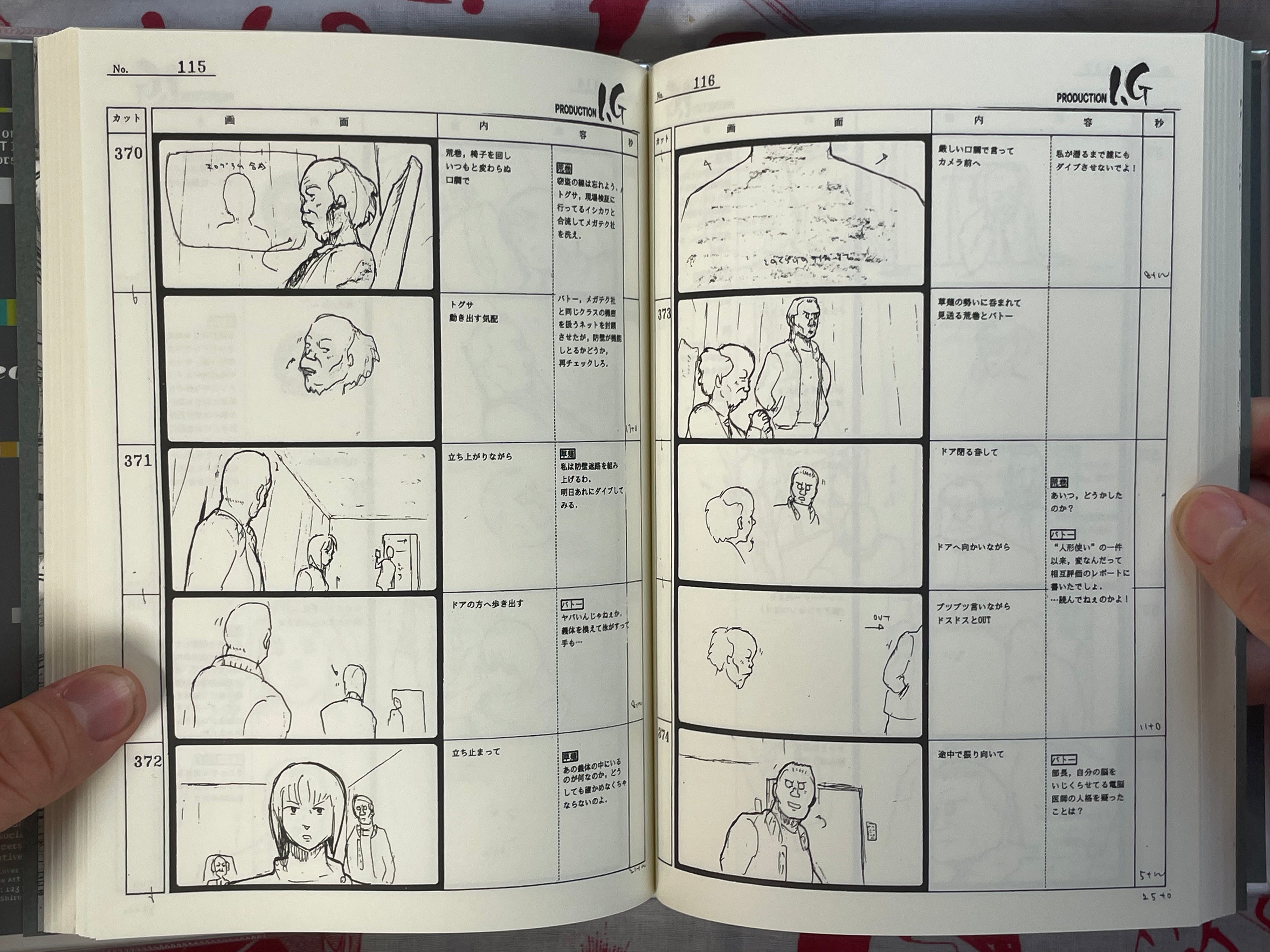 Ghost in the Shell Limited Edition DVD w/ Storyboards Book by Shirow Masamune (2004)