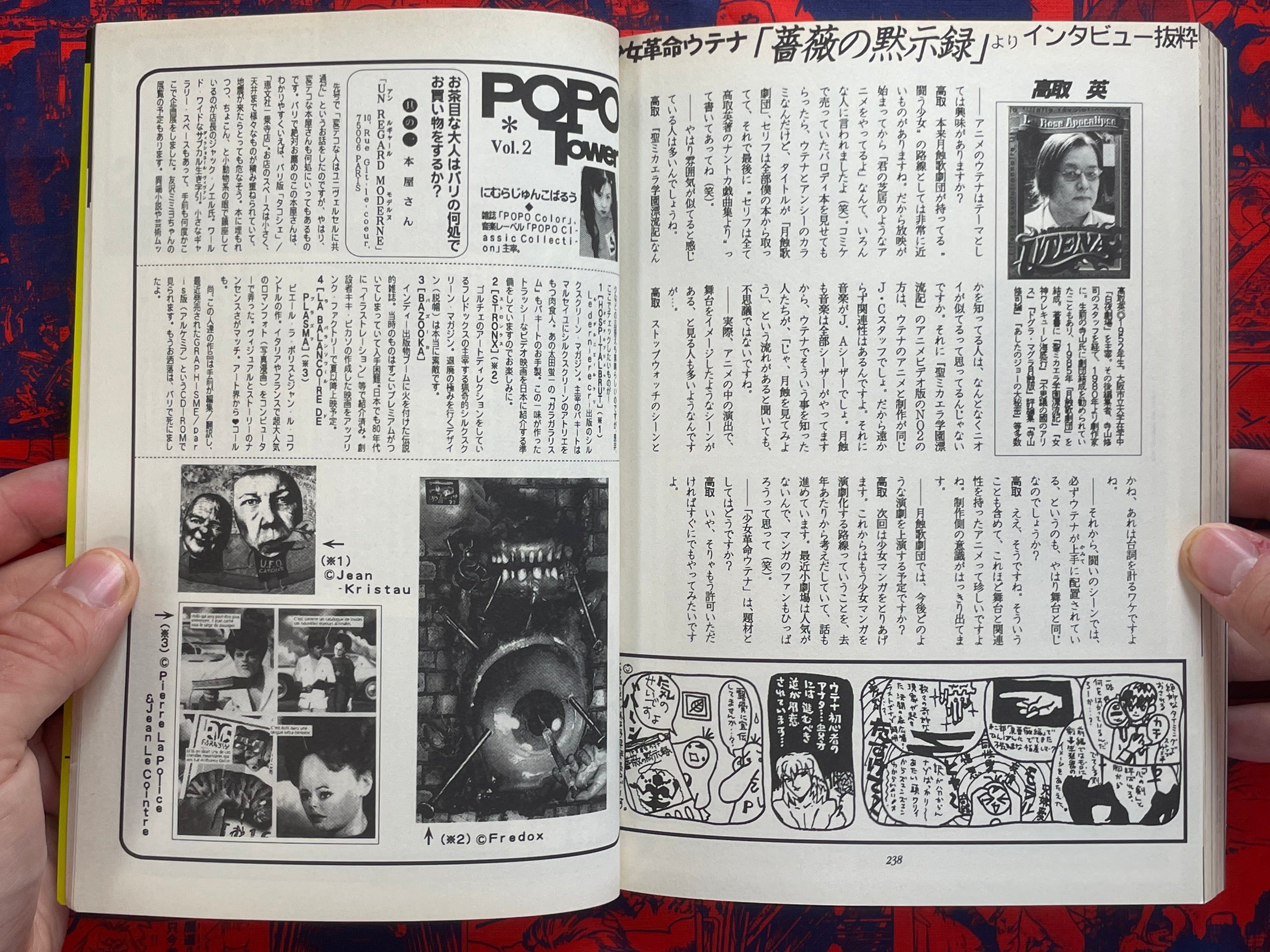 Ax Magazine Vol. 2 (1998)