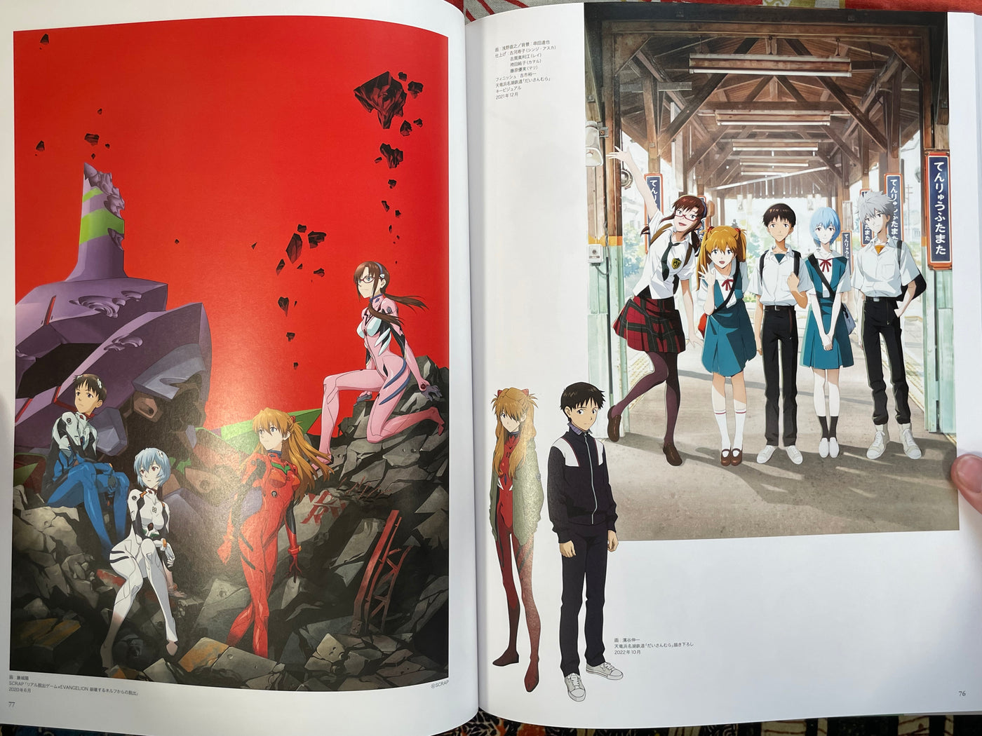 Evangelion Illustrations II 2017-2025 - Oversize (2025)