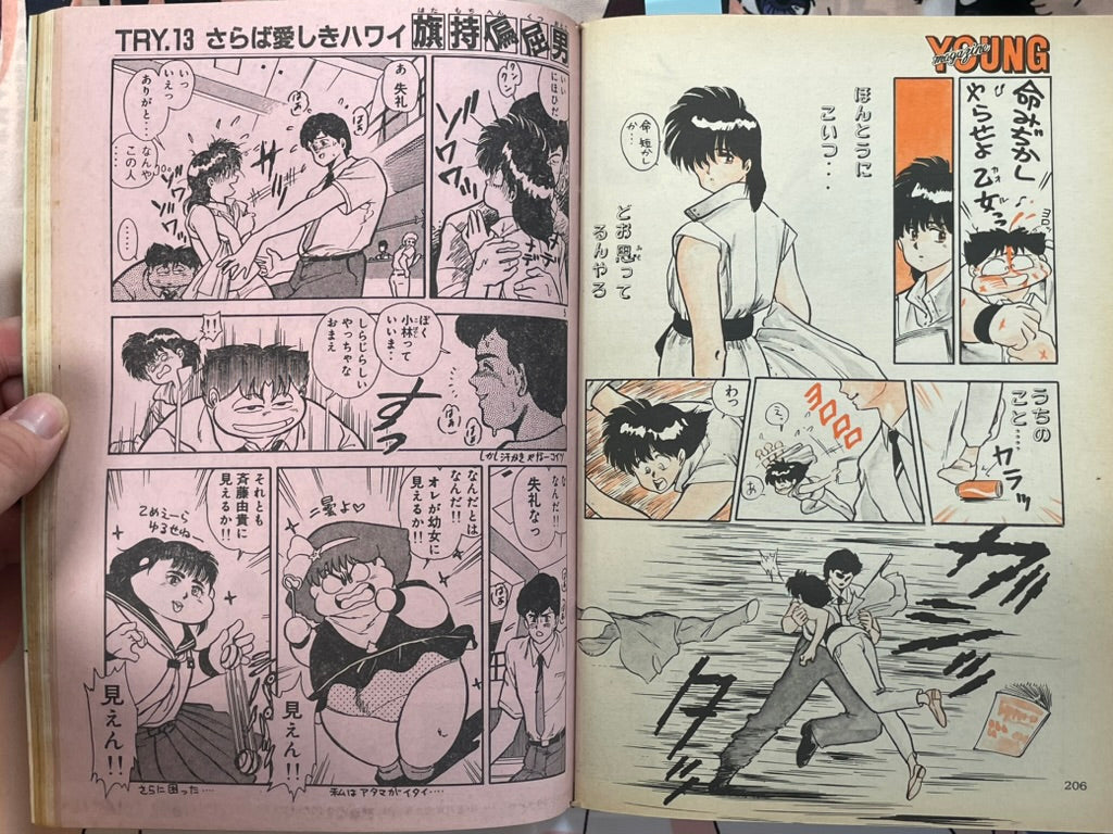 Young Magazine No. 17 (1985/9/2) - Akira Ch. 58-thumbmail-15