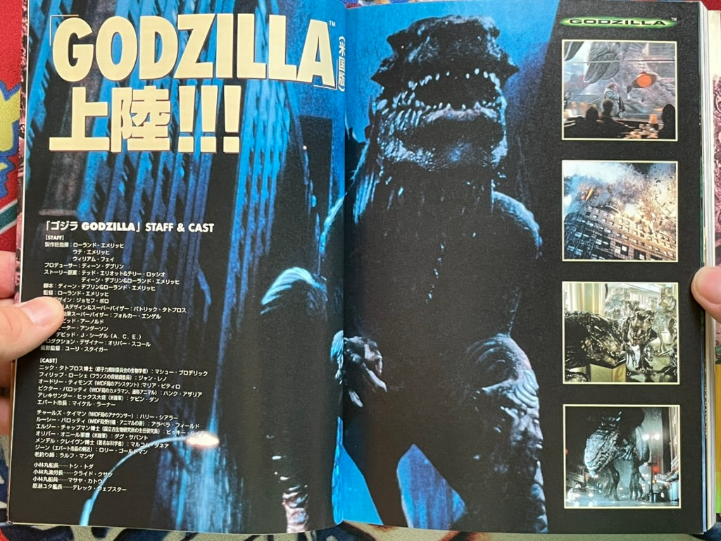 The Godzilla Chronicles #2: The History of TOHO Fantastic Movies 1935-1998 (1998)