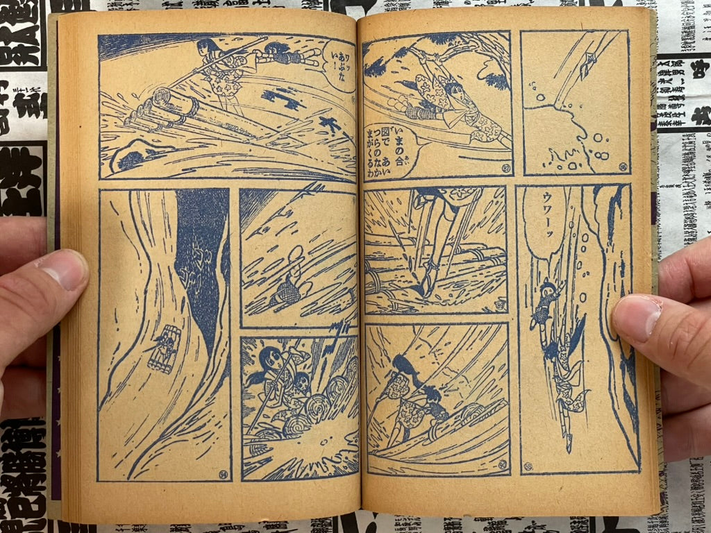 Sasuke - Set of 18 Volumes by Shirato Sampei (1964 - 1965)-thumbmail-20