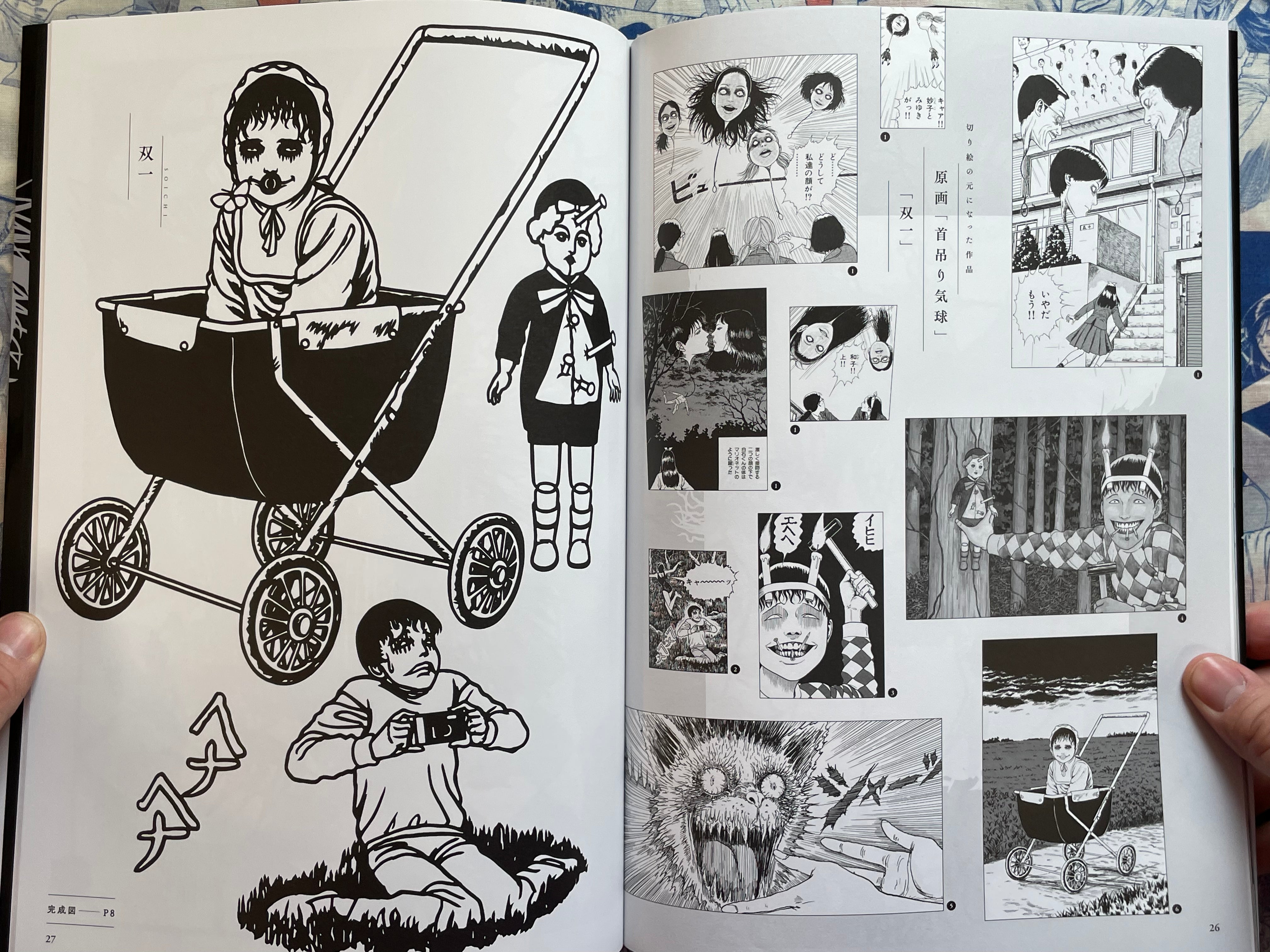 Junji Ito X Garden Paper Cutting Book (2026)