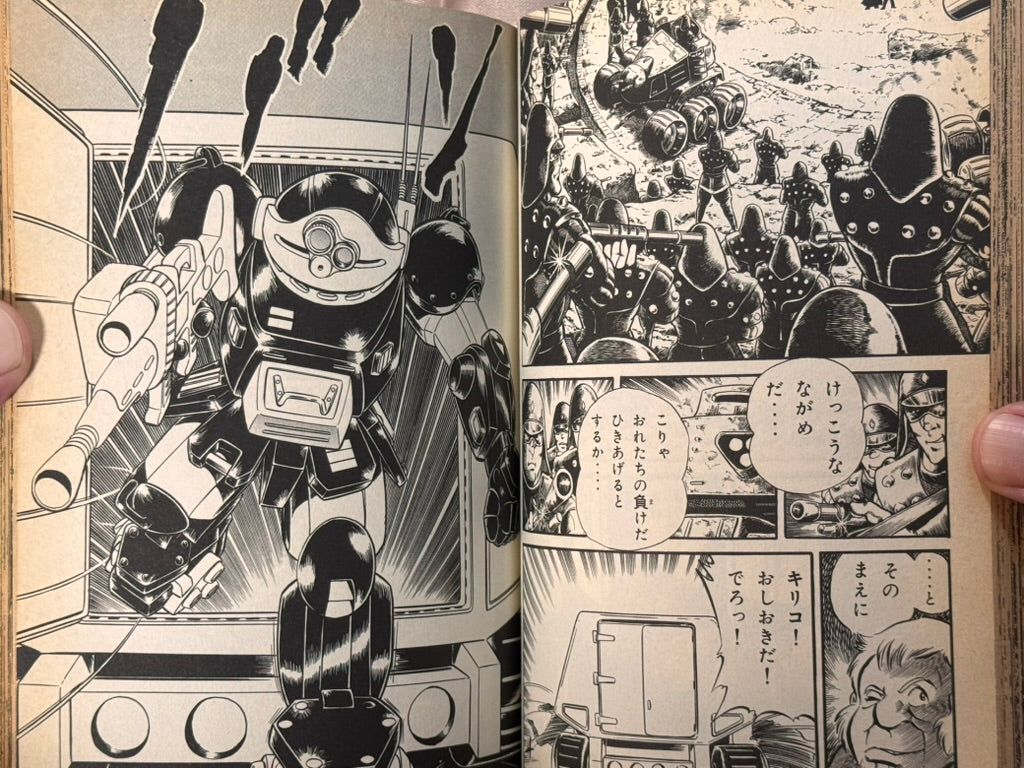 Armored Trooper Votoms Manga 1-2 Full Set by Minoru Nonaka (ST Edition/1999)-thumbmail-14