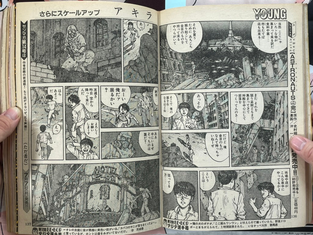 Young Magazine No. 13 (7/1986) - Akira Ch. 74-thumbmail-10