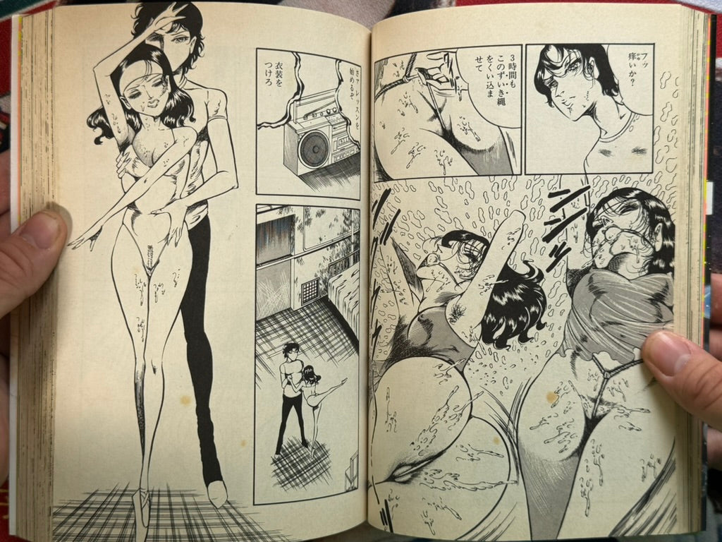 Dirty Matsumoto Masterpiece Collection #3 (1998)