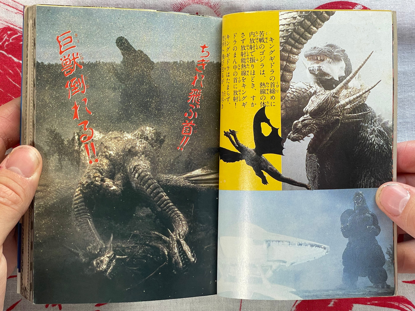 Godzilla vs King Ghidorah Battle Encyclopedia - pocket edition (1991)