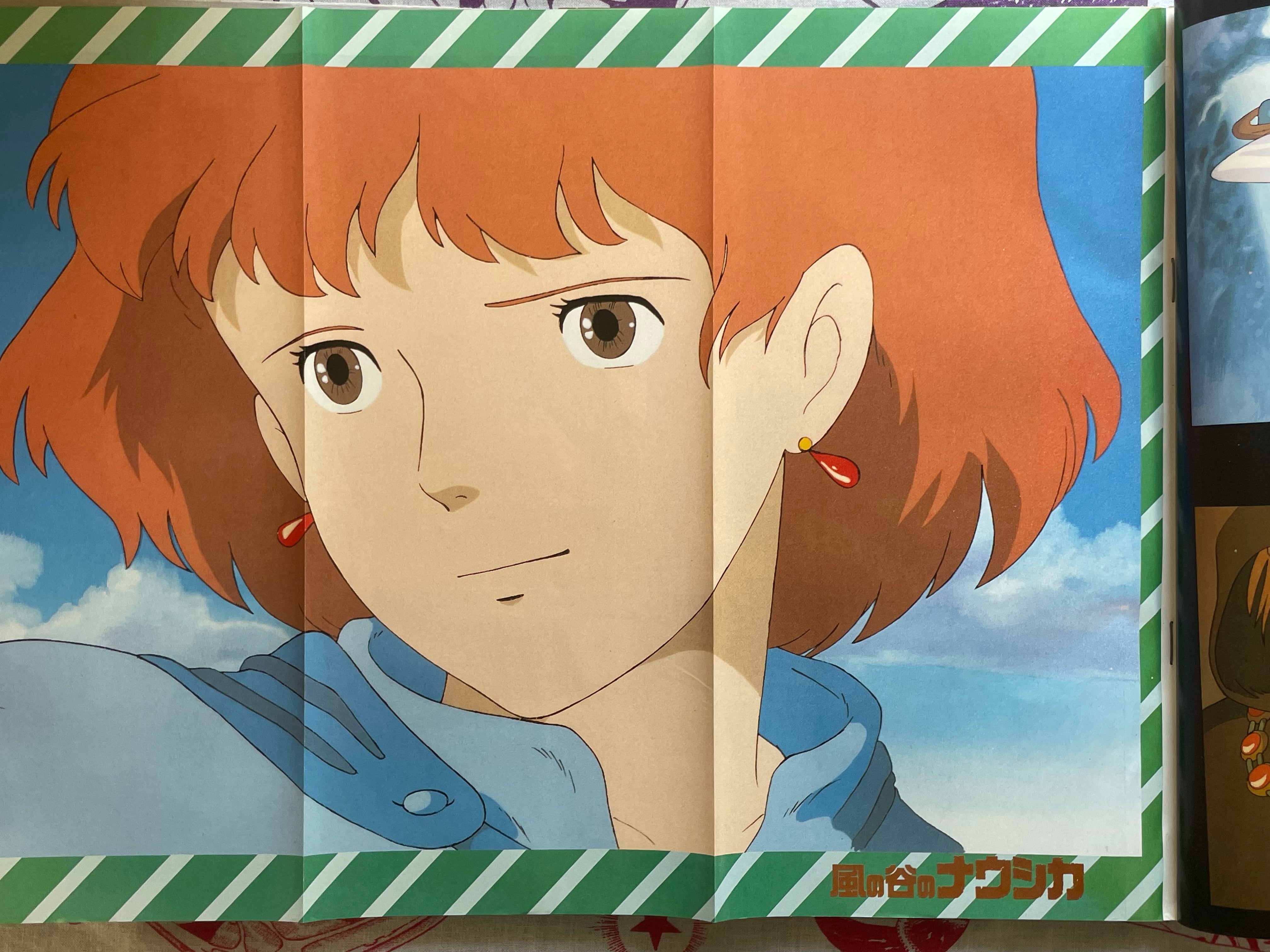 Nausicaä of the Valley of the Wind Roman Album by Hayao Miyazaki (1984)