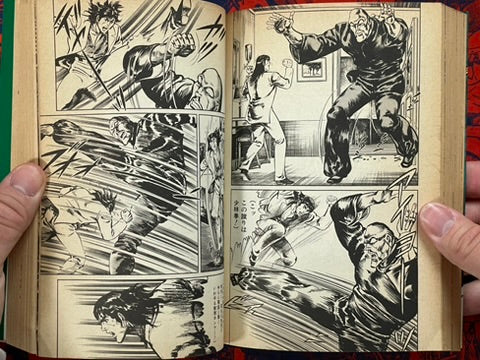 New Karate Hell: Part 3 - Bloody Apocalypse by Ikki Kajiwara (1979)