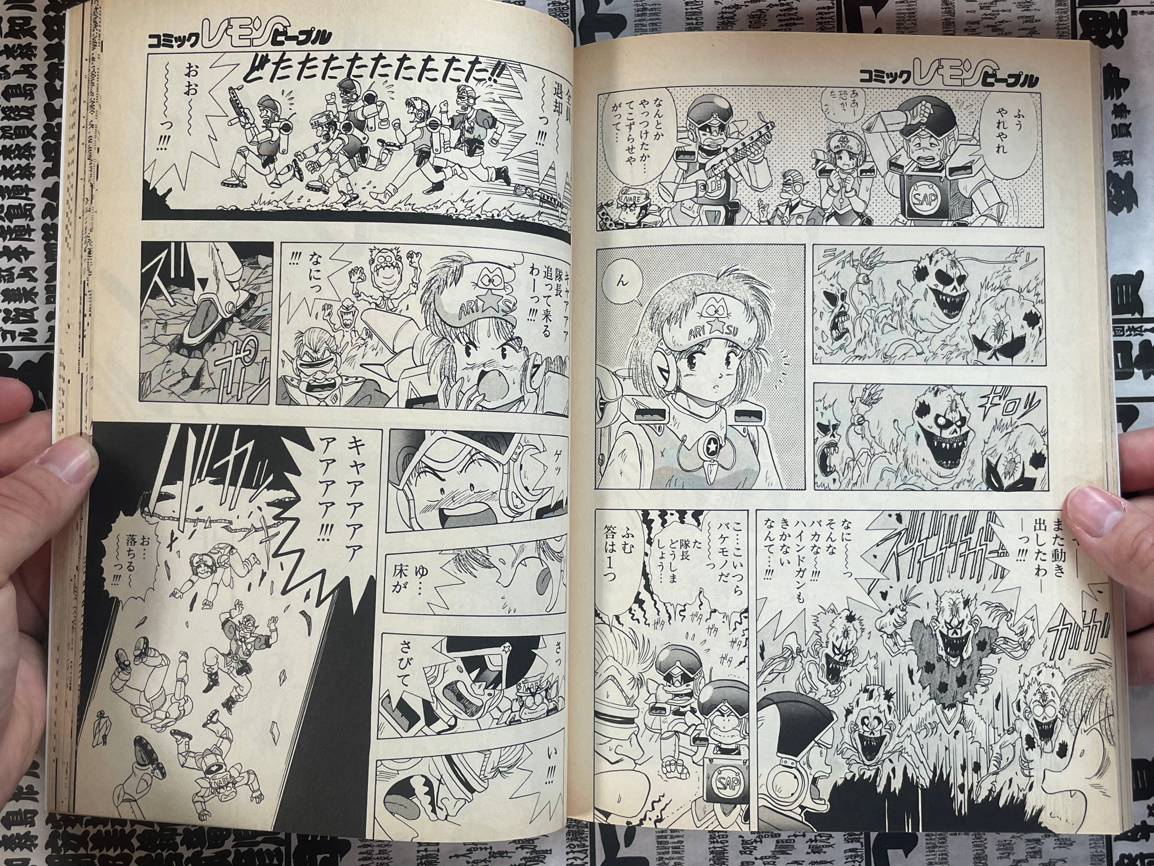 Lemon People No. 121 (10/1990)-thumbmail-14