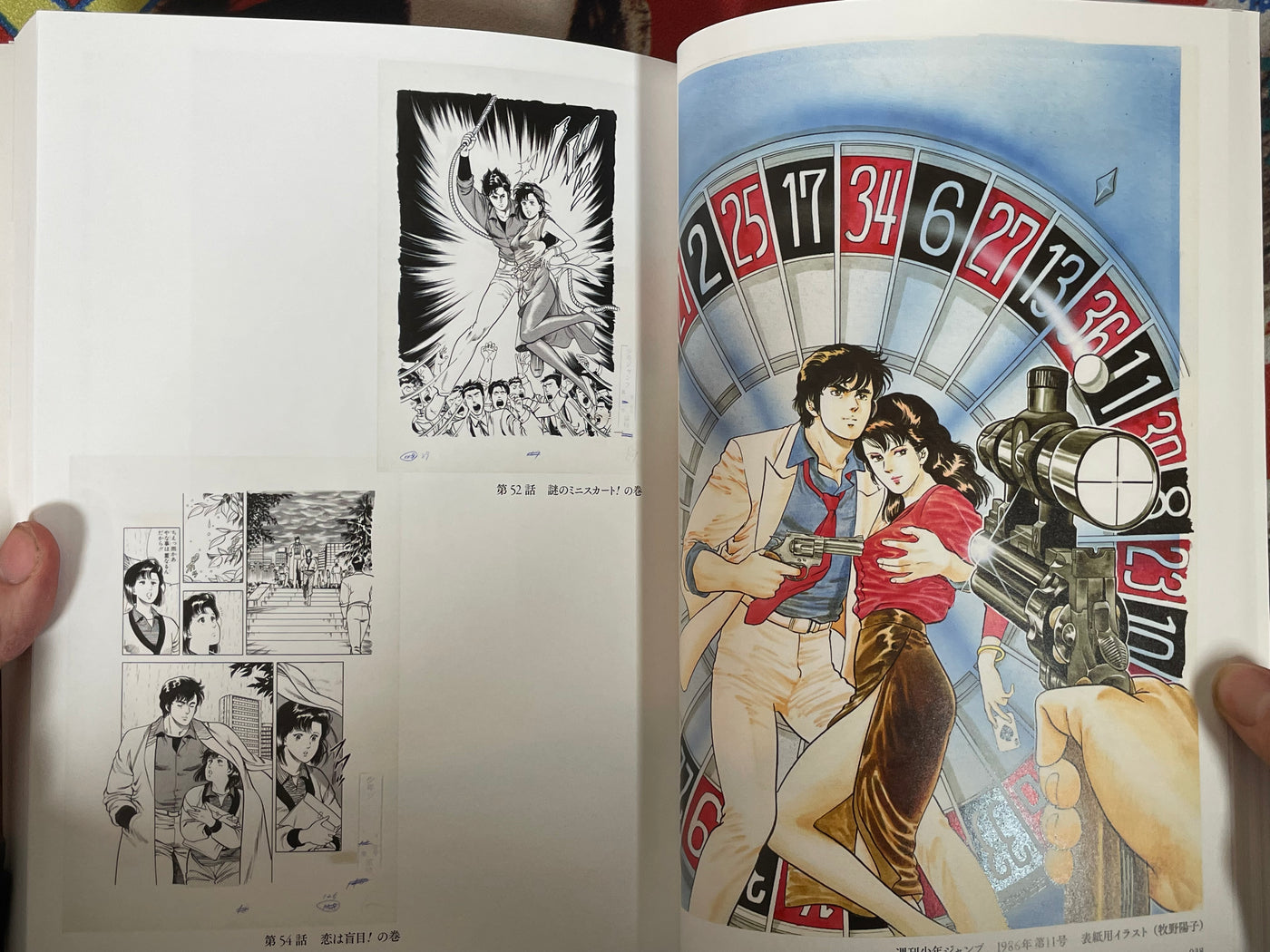 City Hunter 40th Anniversary: Forever, City Hunter Exhibition