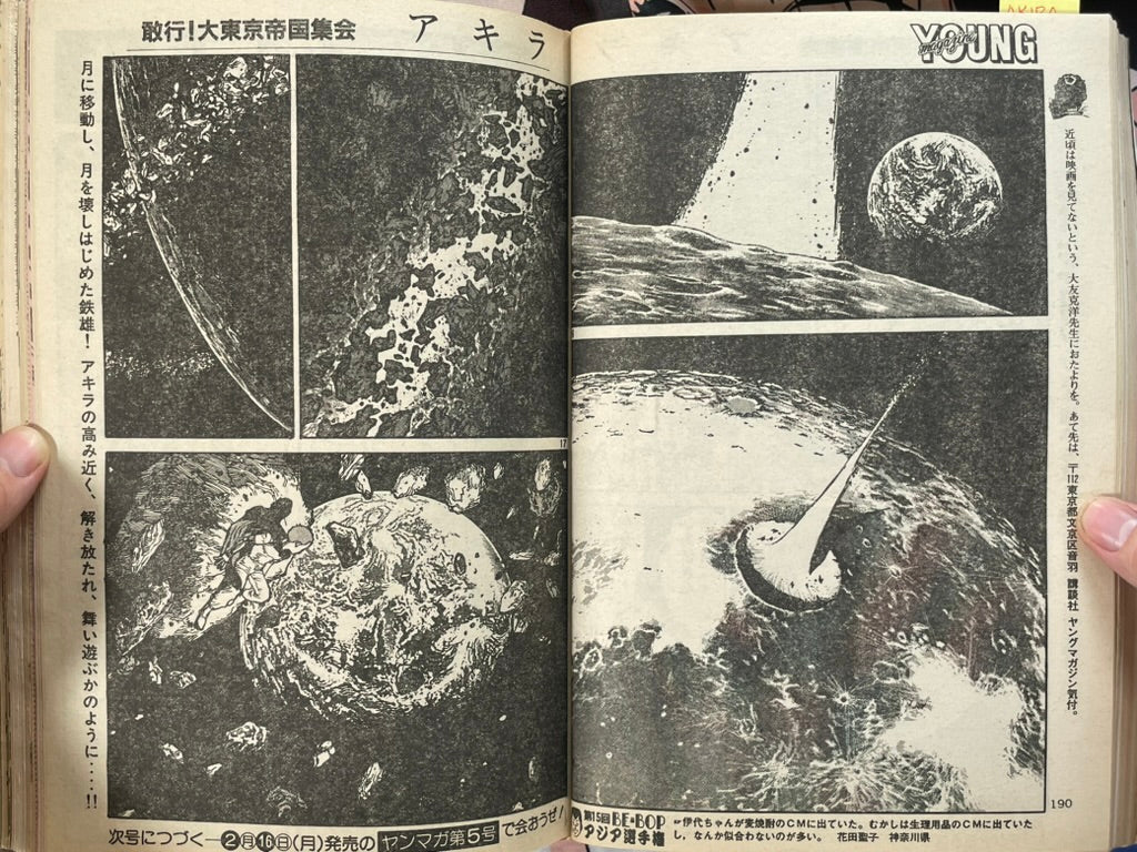 Young Magazine No. 4 (1987/2/16) - Akira Ch. 85-thumbmail-12