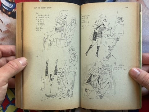 Pocket Punch Oh! Magazine (1/1969)