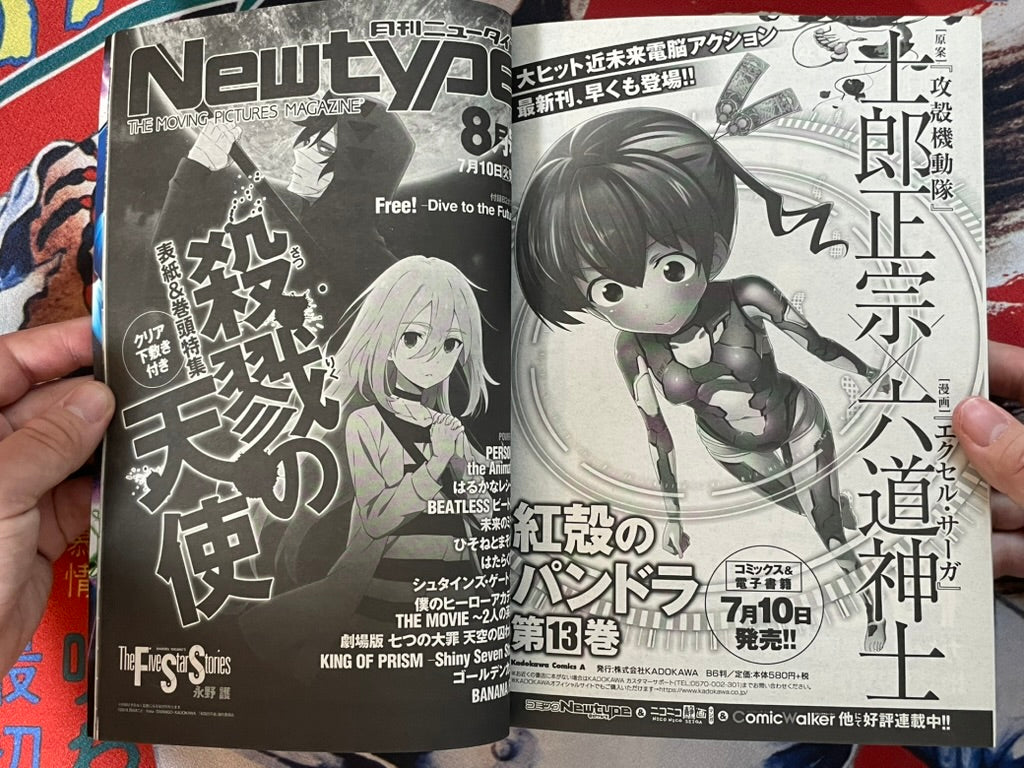 Monthly Gundam Ace (8/2018)-thumbmail-25
