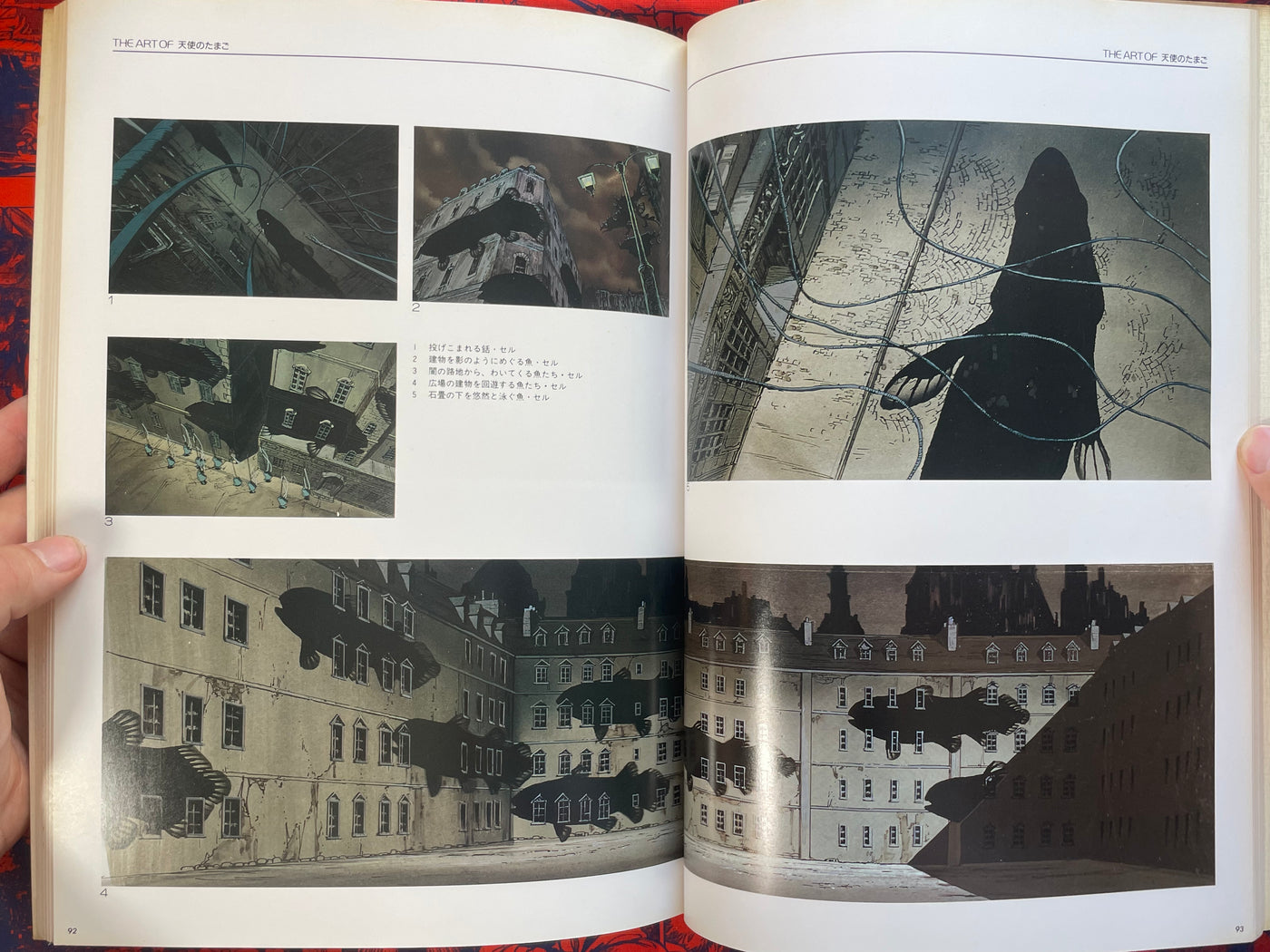 The Art of Angel's Egg by Yoshitaka Amano & Animage (1986)