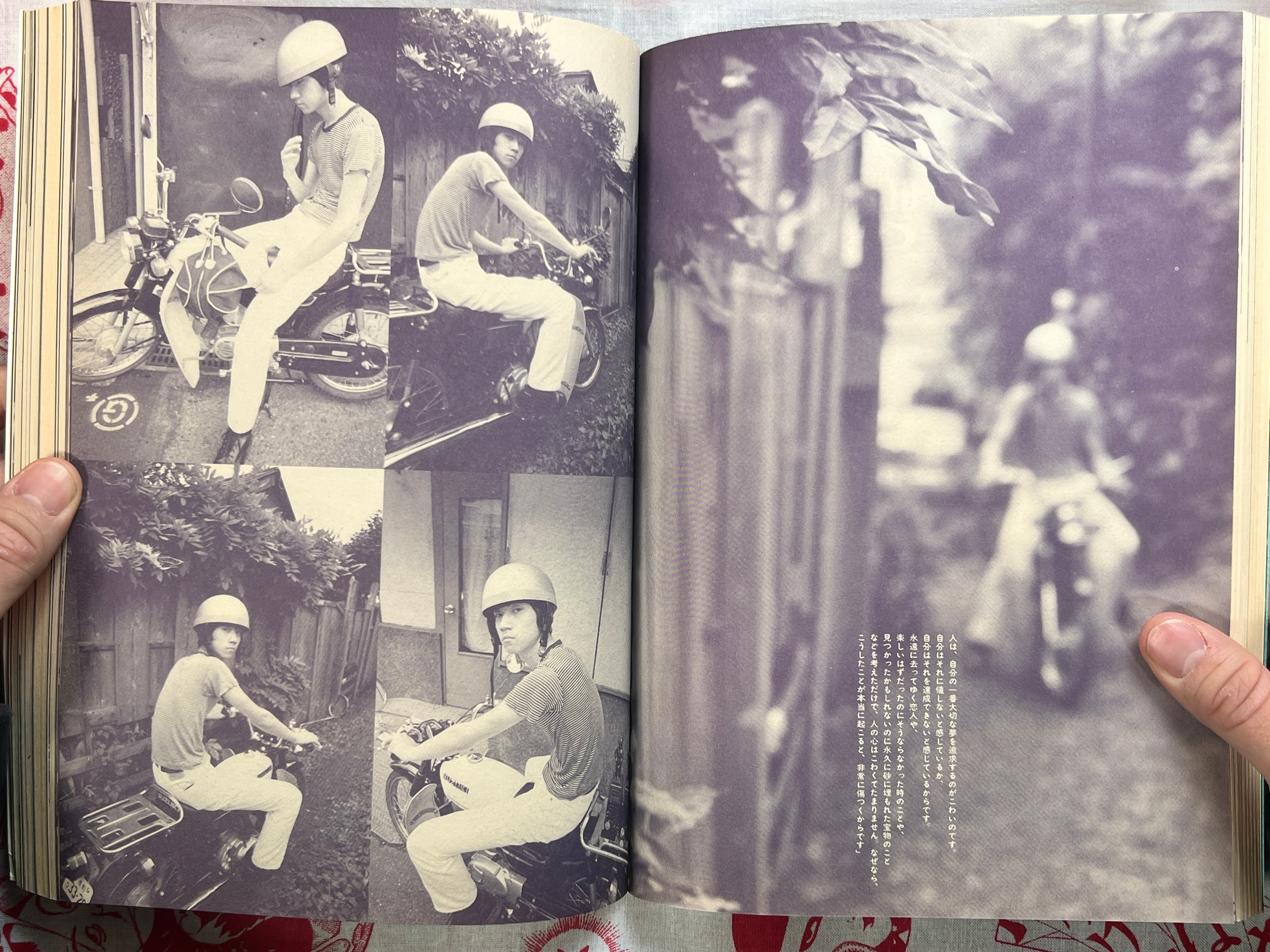 Garo Magazine Miyazawa Kenji Issue (9/1995)