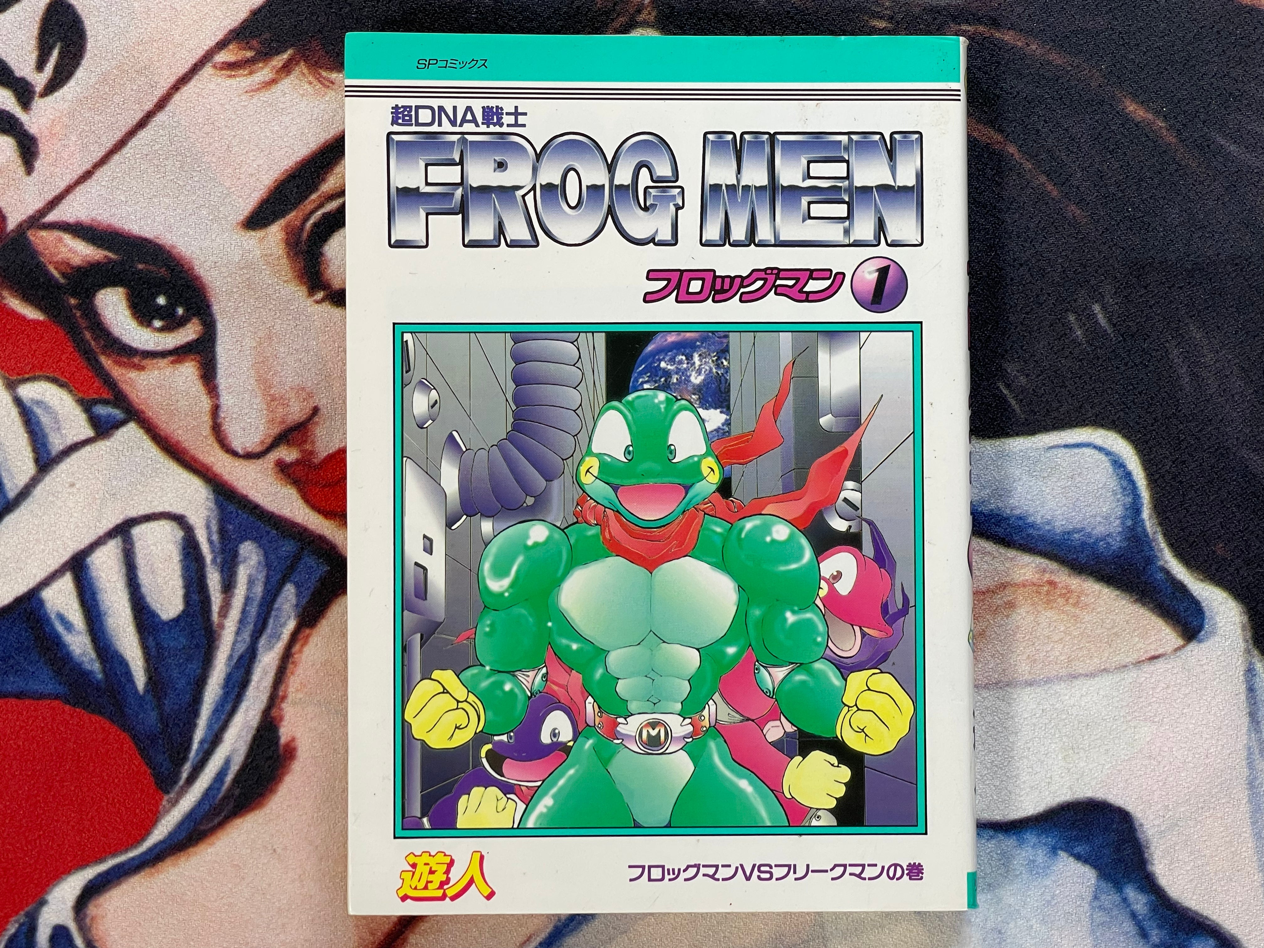 Frog Men 1 by U-Jin (1993)-thumbmail-1