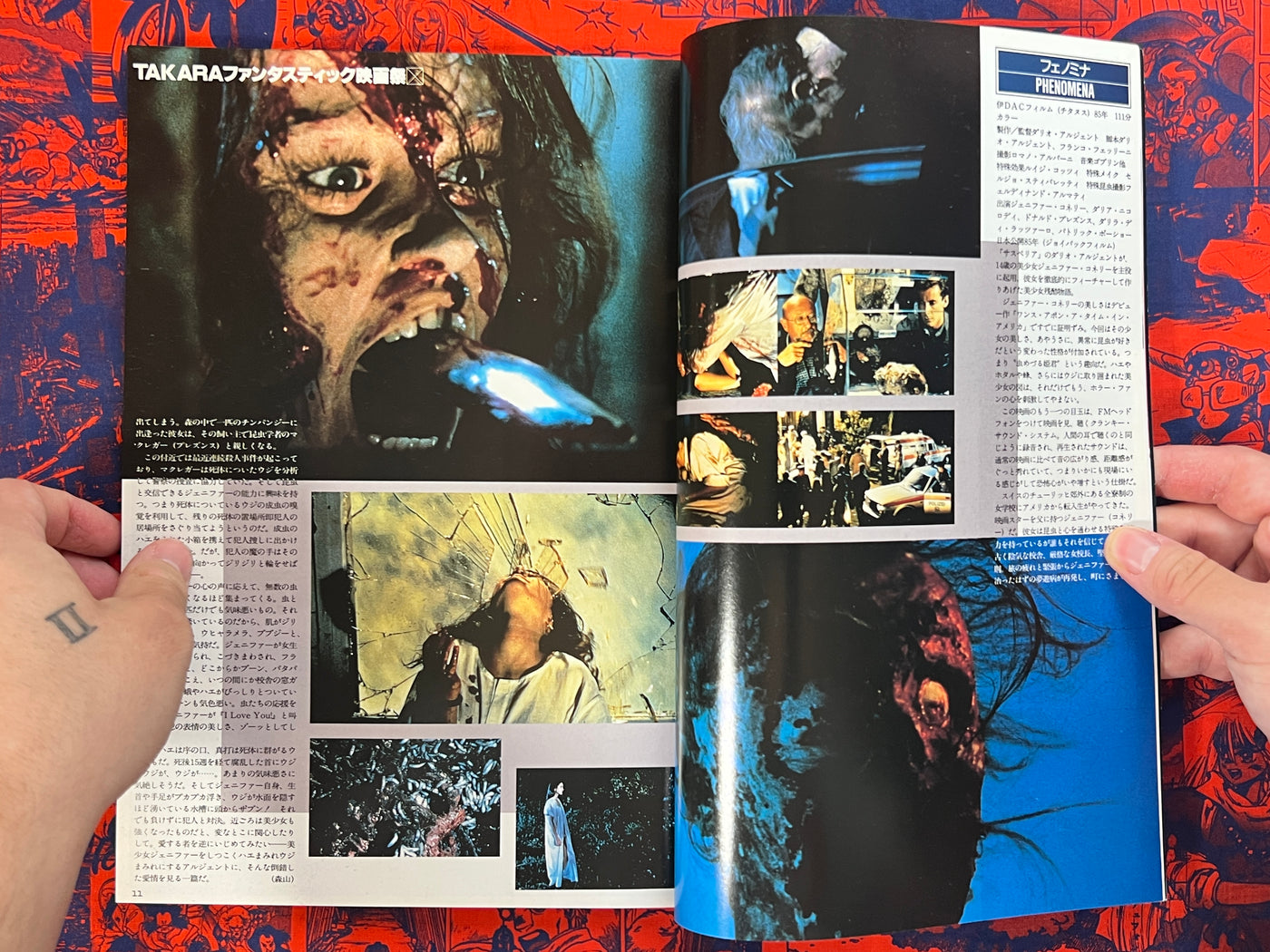 The Horror Movies 1 (1985)