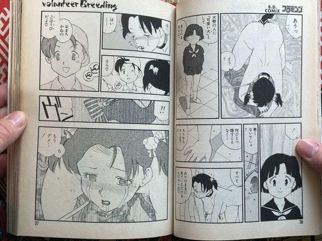 Flamingo Magazine (4/1998)-thumbmail-5