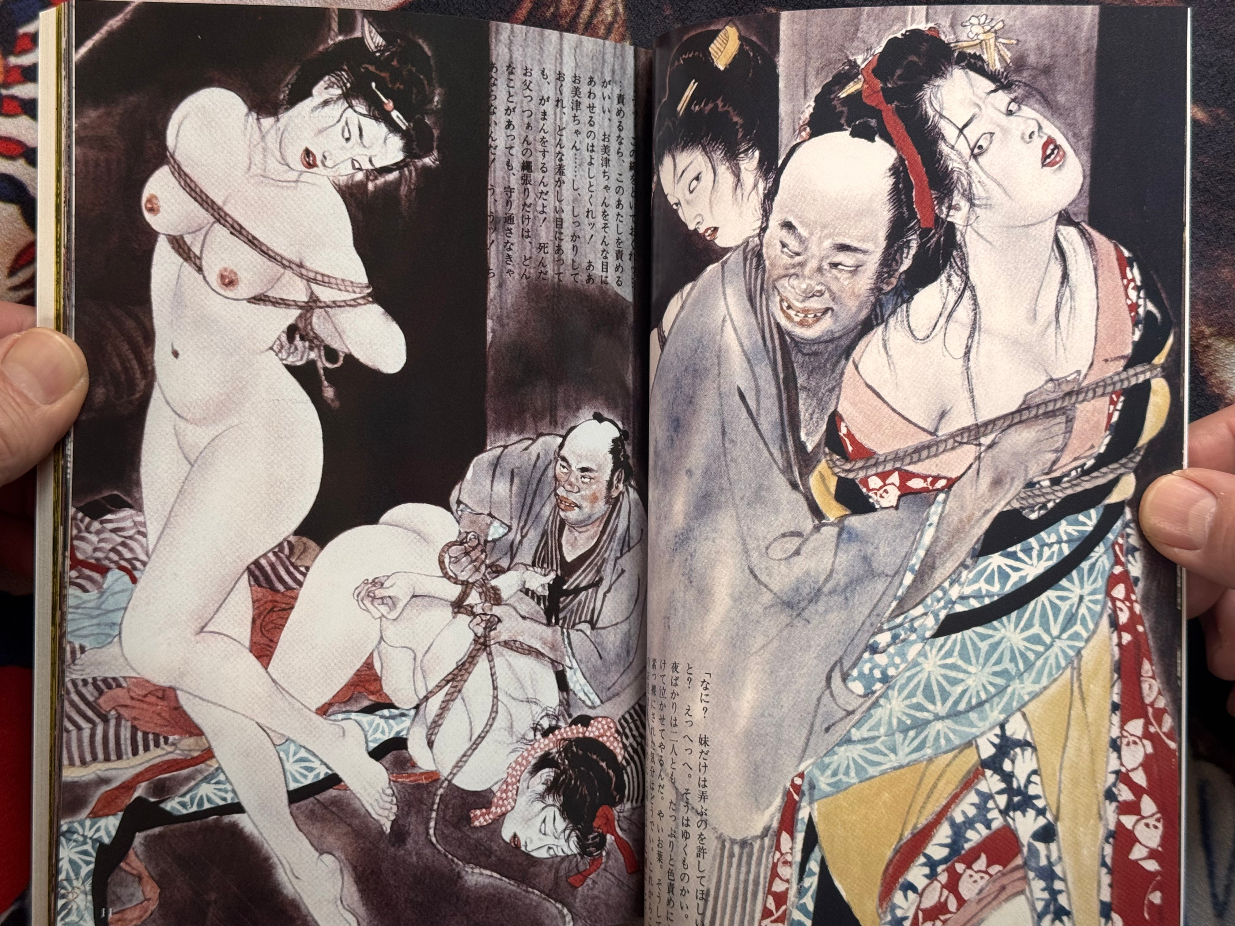 Bondage Ukiyo-e (2025/Limited) by Kazuma Kohinata / Eisho Kikukawa