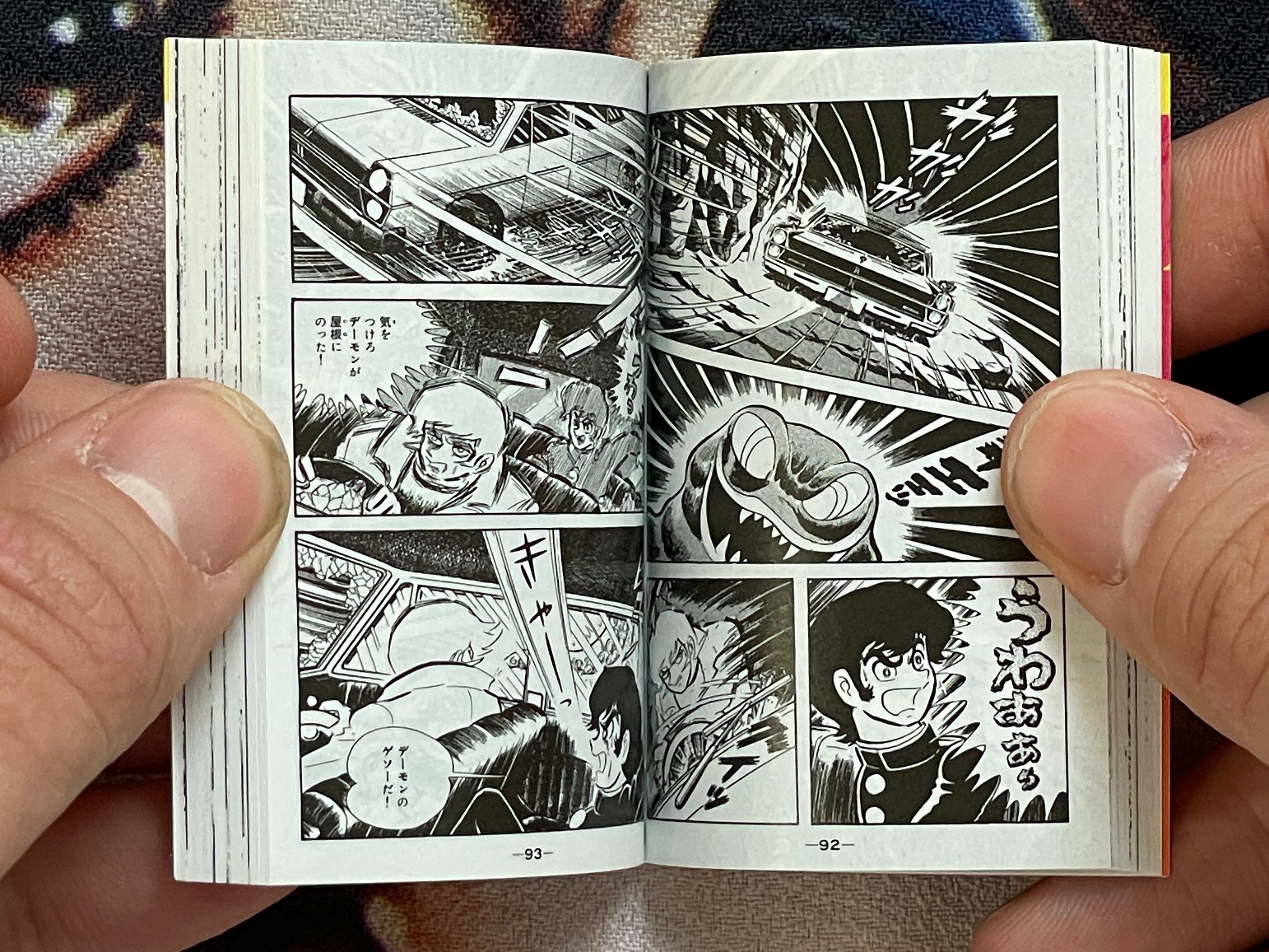 Devilman Vol 1-5 & New Devilman Set - Minicomi Edition by Go Nagai