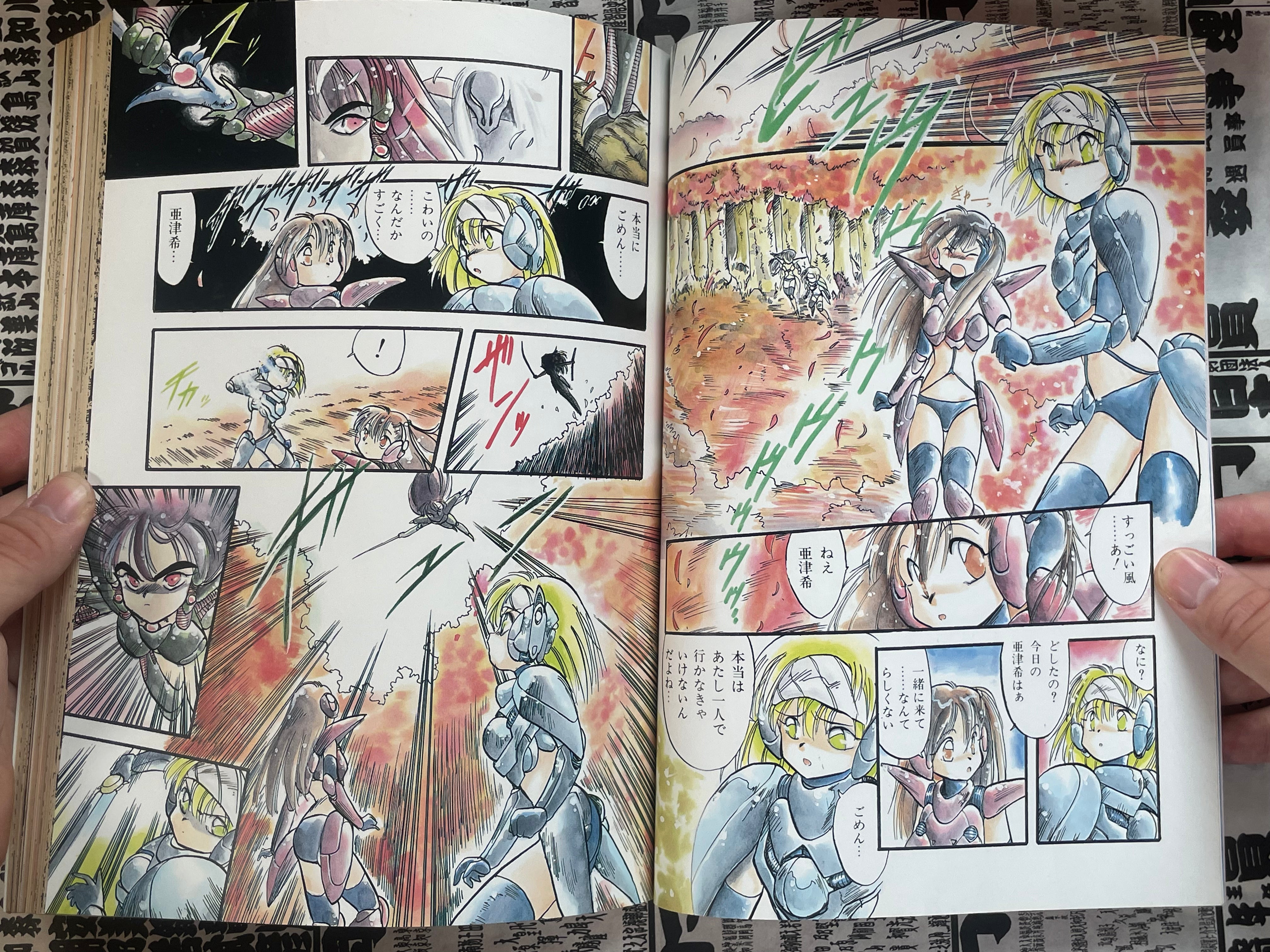 Lemon People No. 121 (10/1990)-thumbmail-5