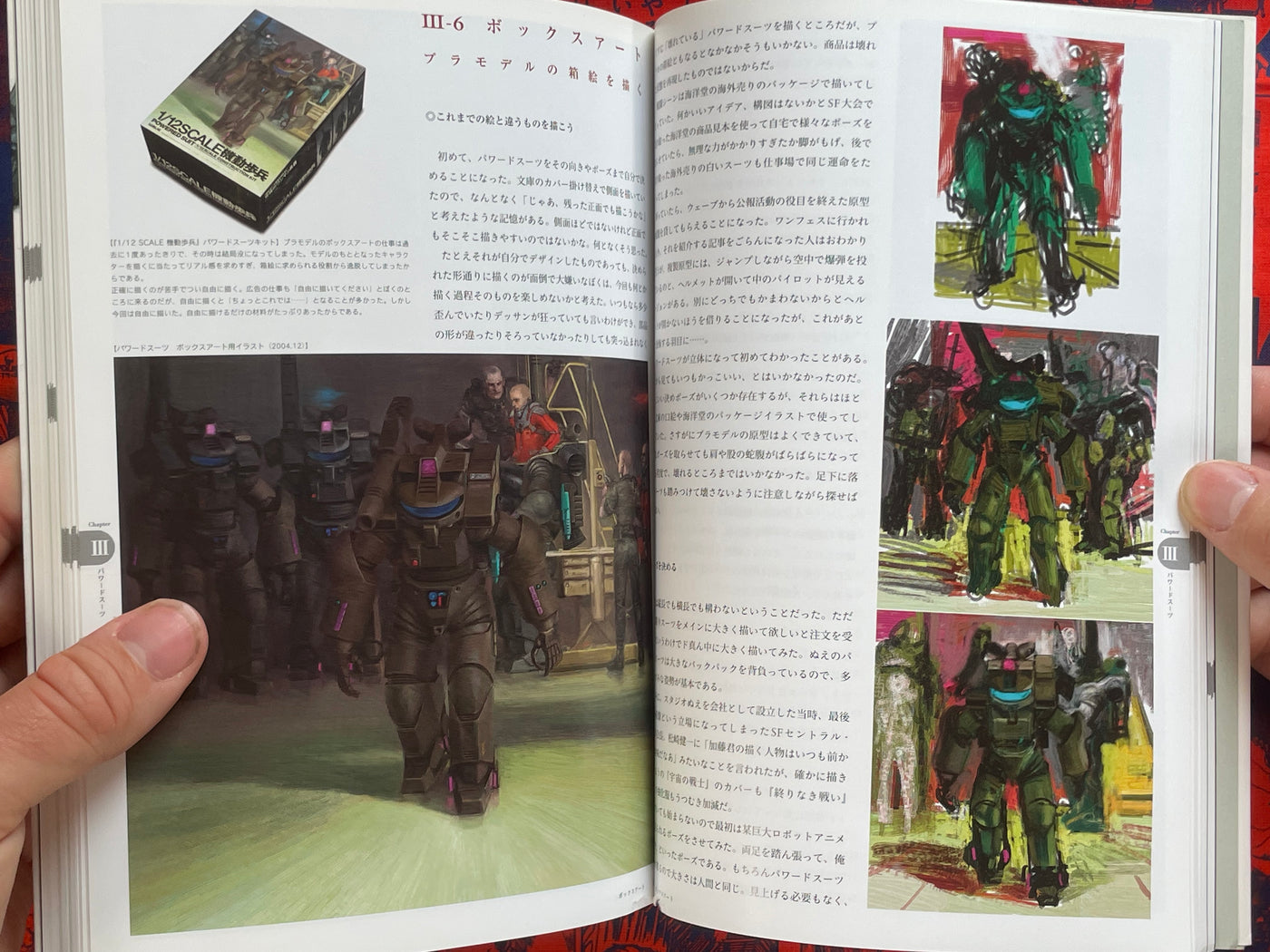 SF Artist Naoyuki Katoh Beautiful Women, Mech & Power Suits (2006)