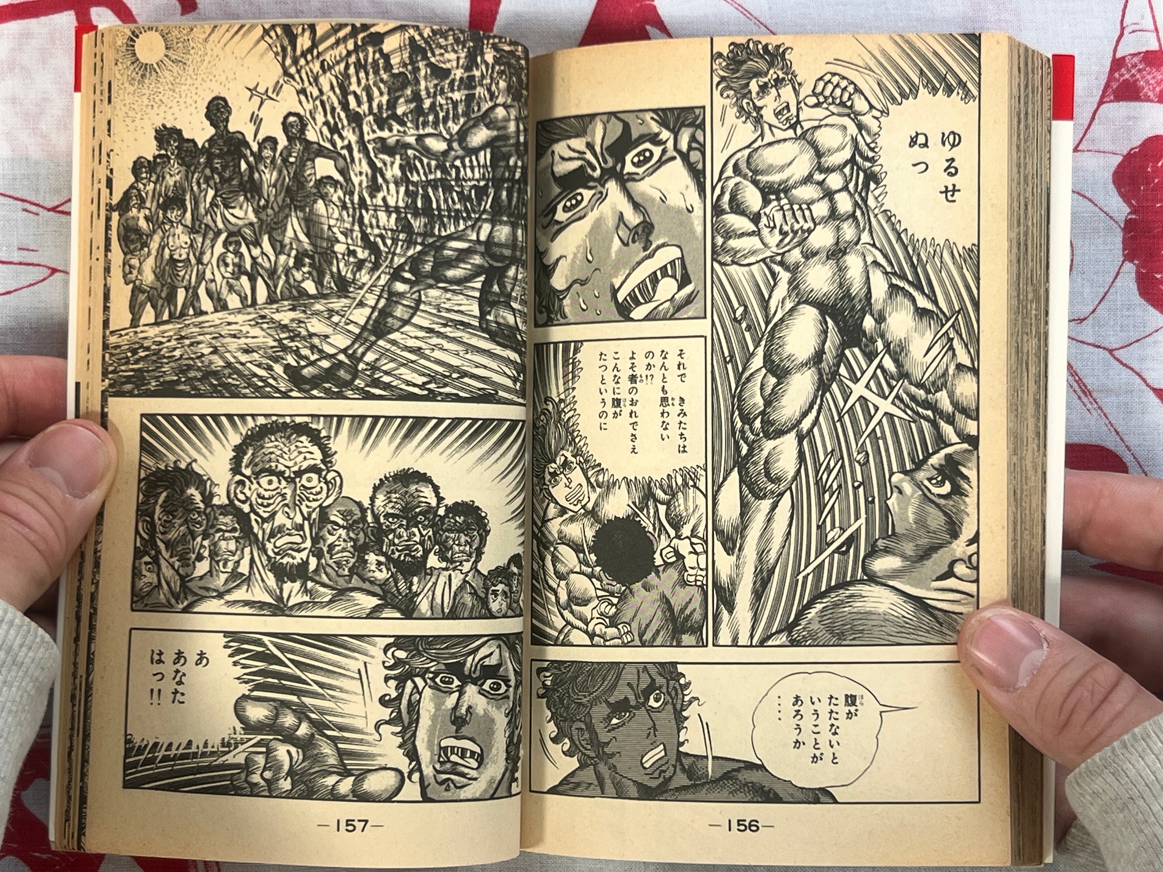Saint Muscle 1-4 Set by Masami Fukushima (1977)