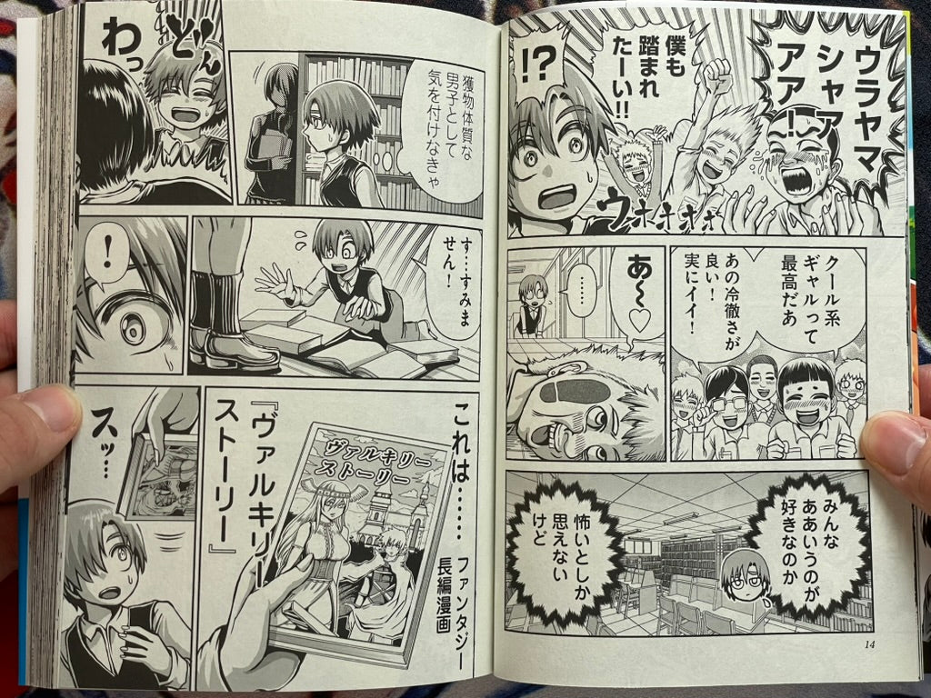 Karigal Vol. 2 - FIRST EDITION by Kuromitsu Rui (2025)-thumbmail-5
