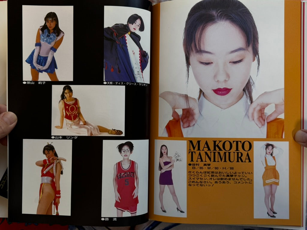 Cosplayer Big Collection