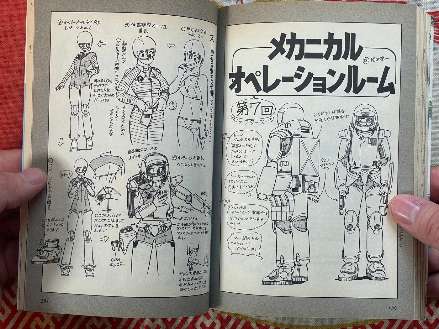 Kenichi Sonoda First Collection (1999)
