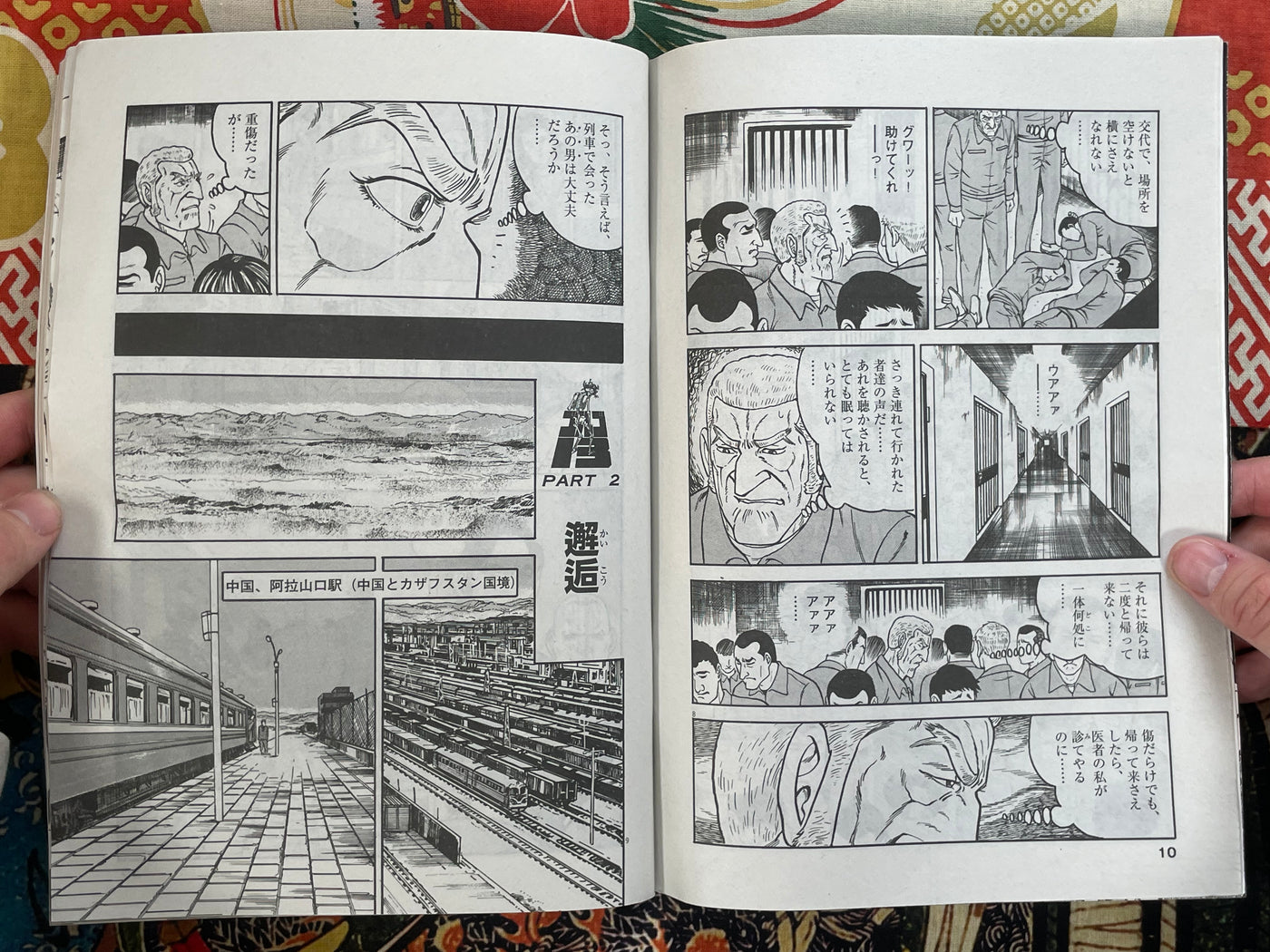 Golgo 13 Omnibus - Magazine Edition Vol. 219 (2025)