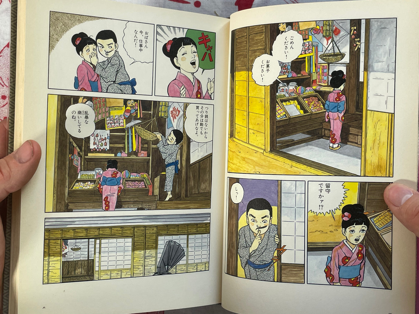 FIRST EDITION Ichiyo's Secret Diary - Hardcover, Slipcover by Kamimura Kazuo (1986)