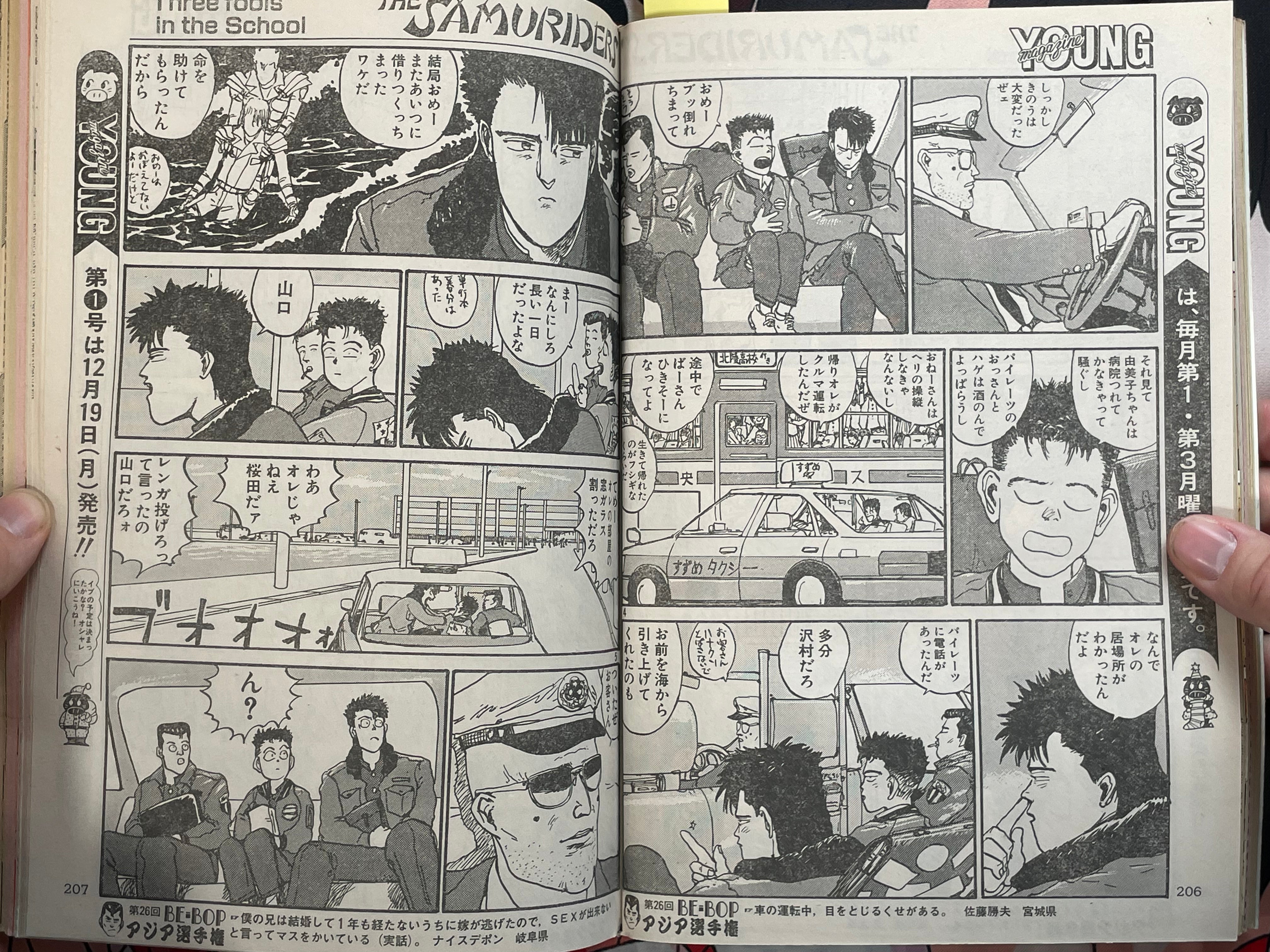 Young Magazine No. 24 (1988/12/19) - Akira Ch. 90-thumbmail-17