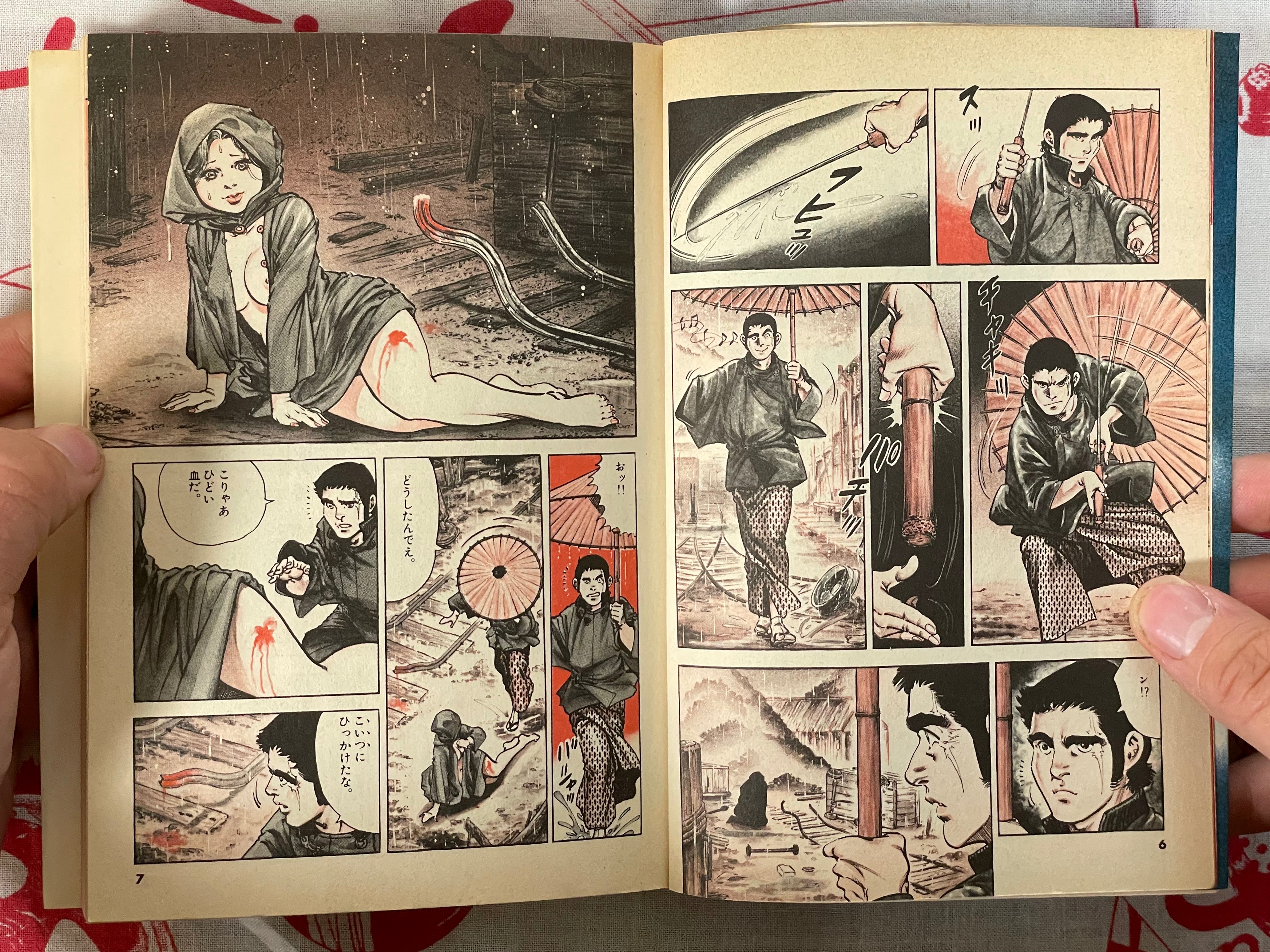 Betty I Love: Magic Story 17 Volume Full Set by Seisaku Kanoh + Koike Kazuo (1981)